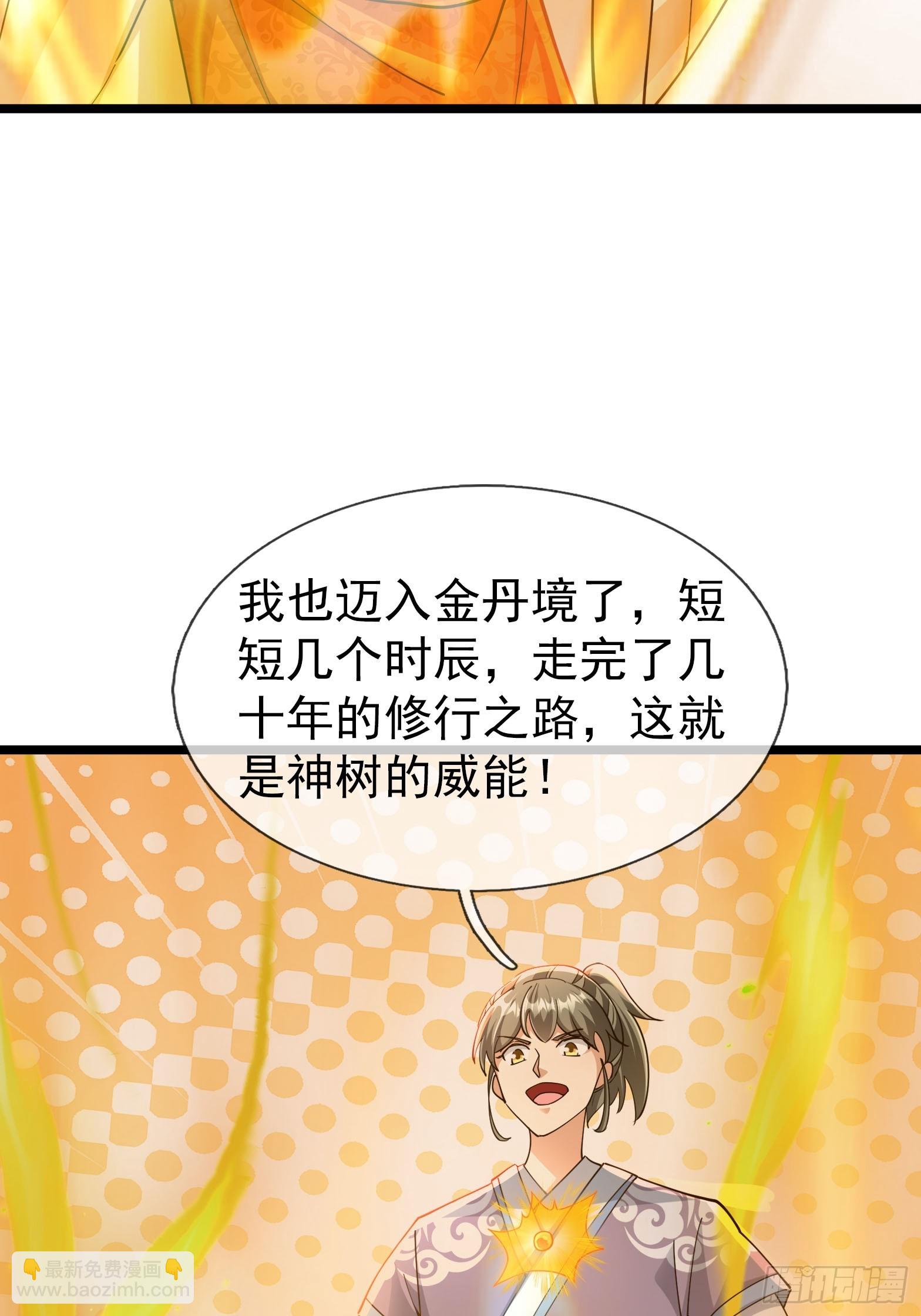 035 可能长得帅？？？(1/3)-第36话