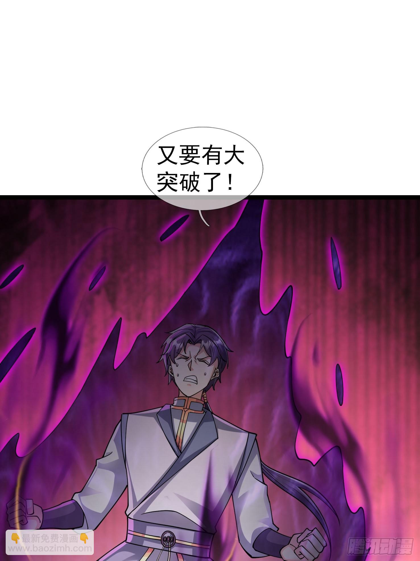 035 可能长得帅？？？(1/3)-第36话