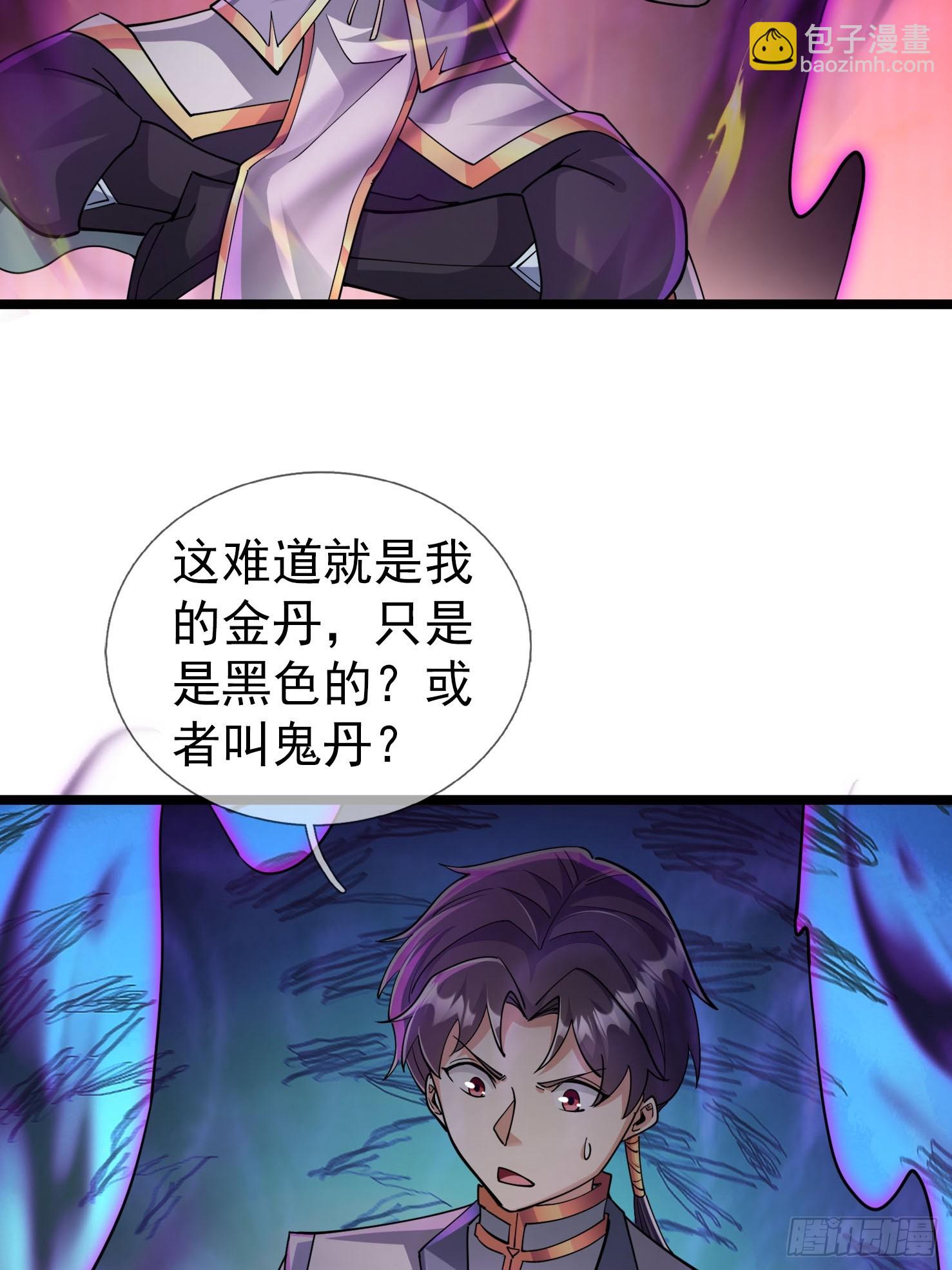 035 可能长得帅？？？(1/3)-第36话