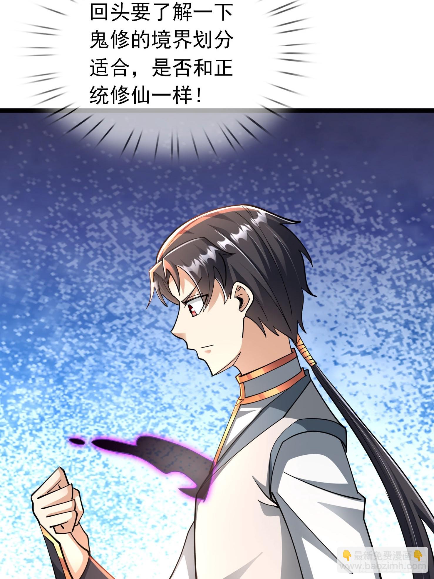 035 可能长得帅？？？(1/3)-第36话