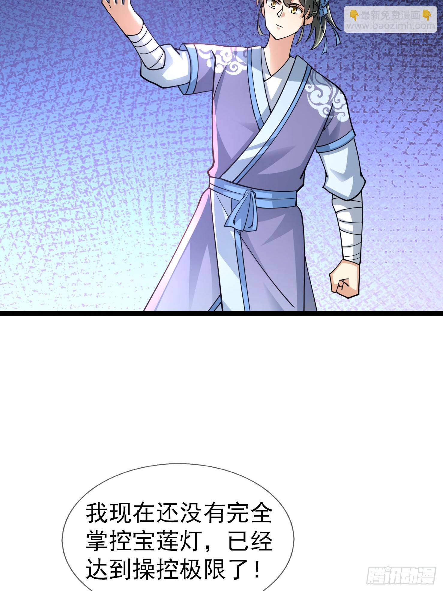 035 可能长得帅？？？(1/3)-第36话