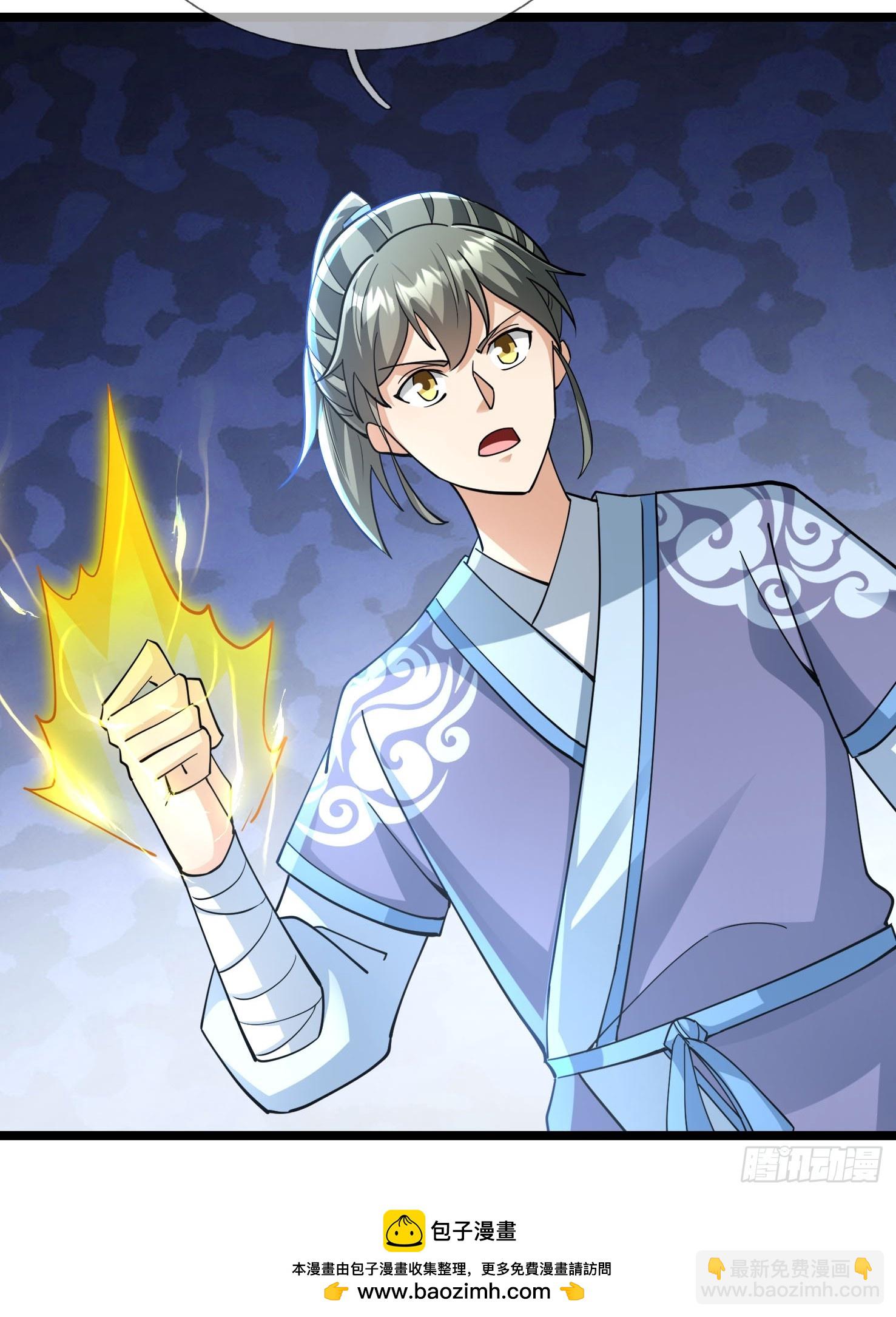 035 可能长得帅？？？(1/3)-第36话