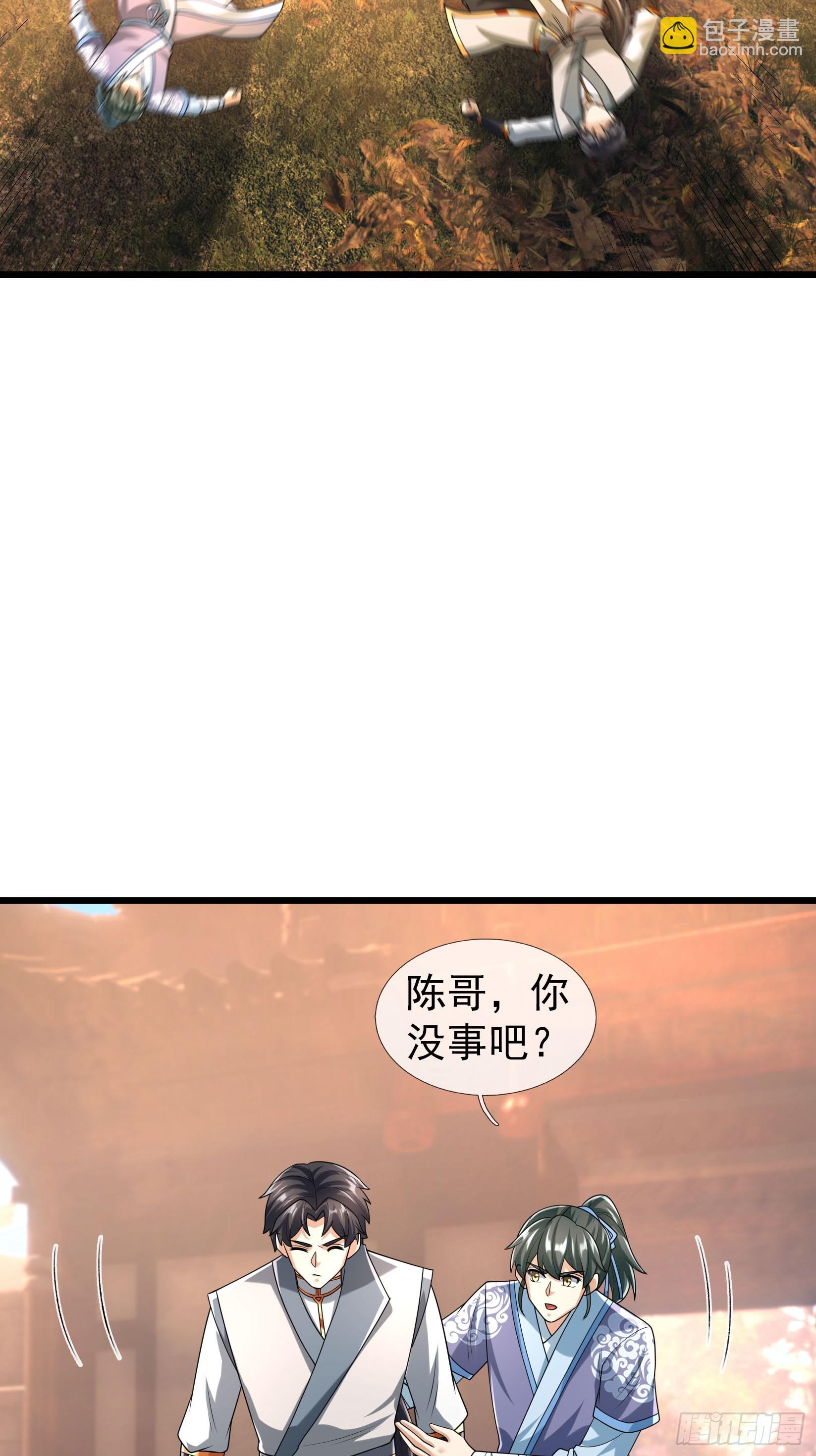 035 可能长得帅？？？(1/3)-第36话