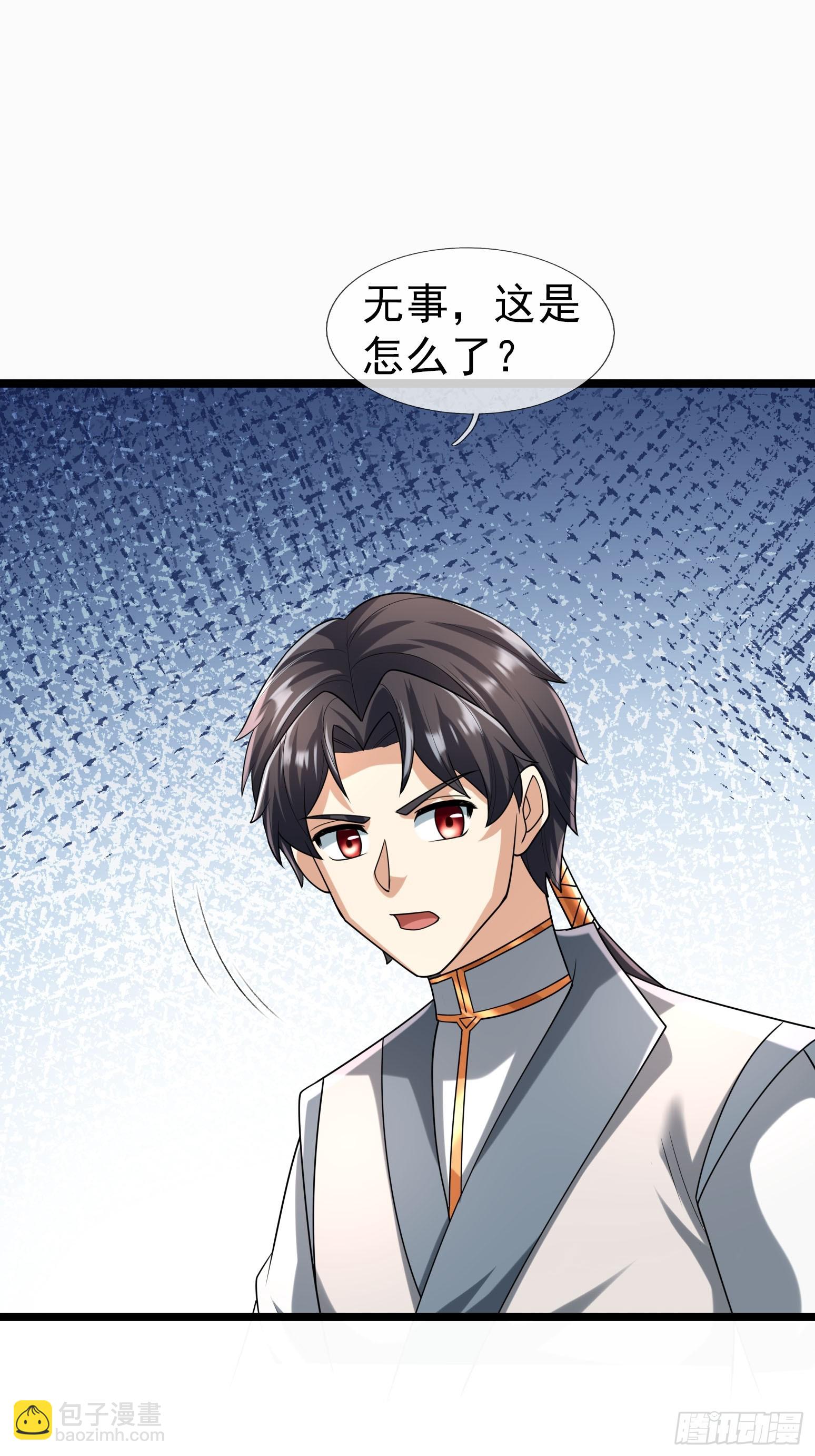 035 可能长得帅？？？(1/3)-第36话