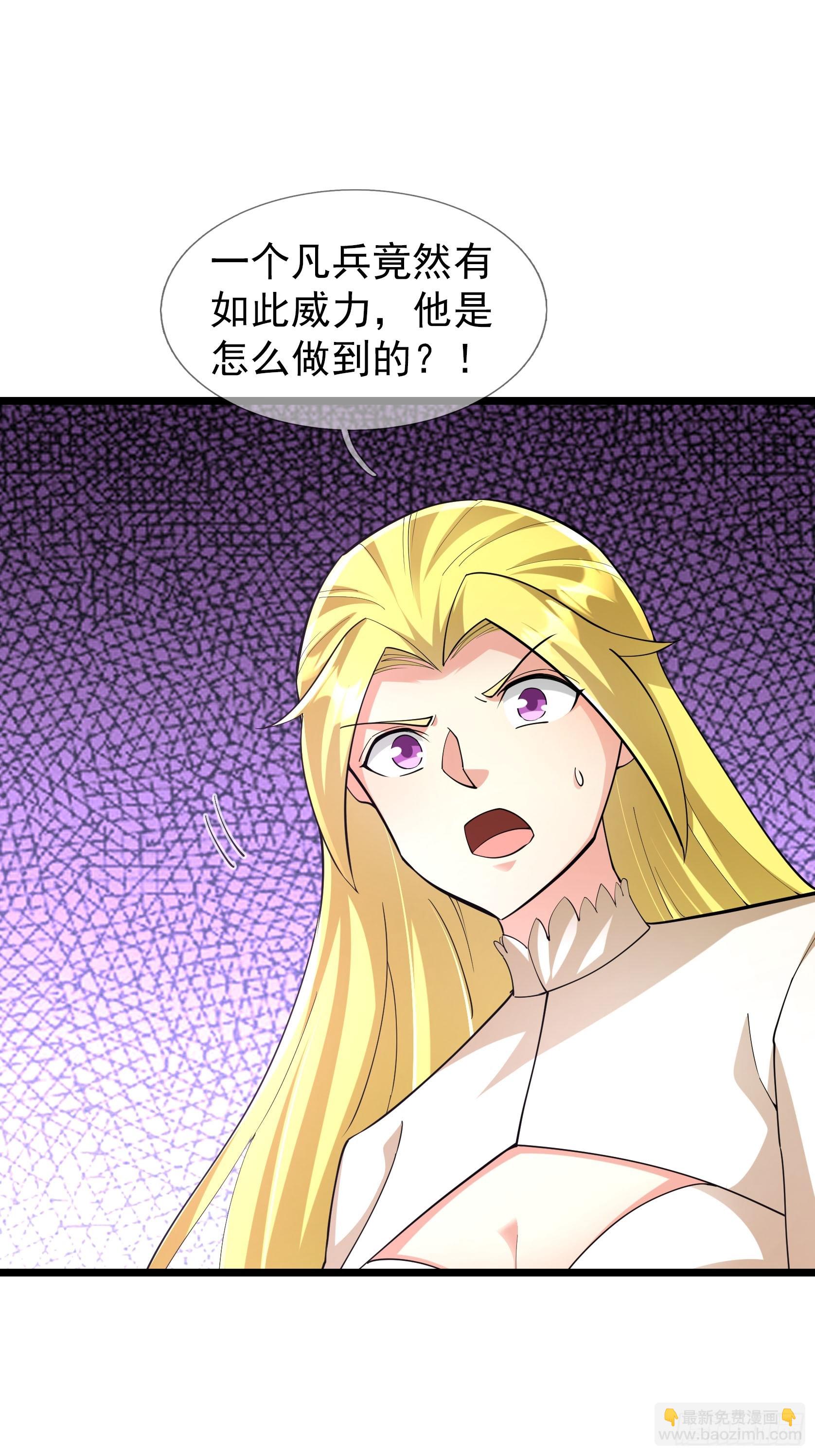 037 大战白骨夫人【1】(1/3)-第38话