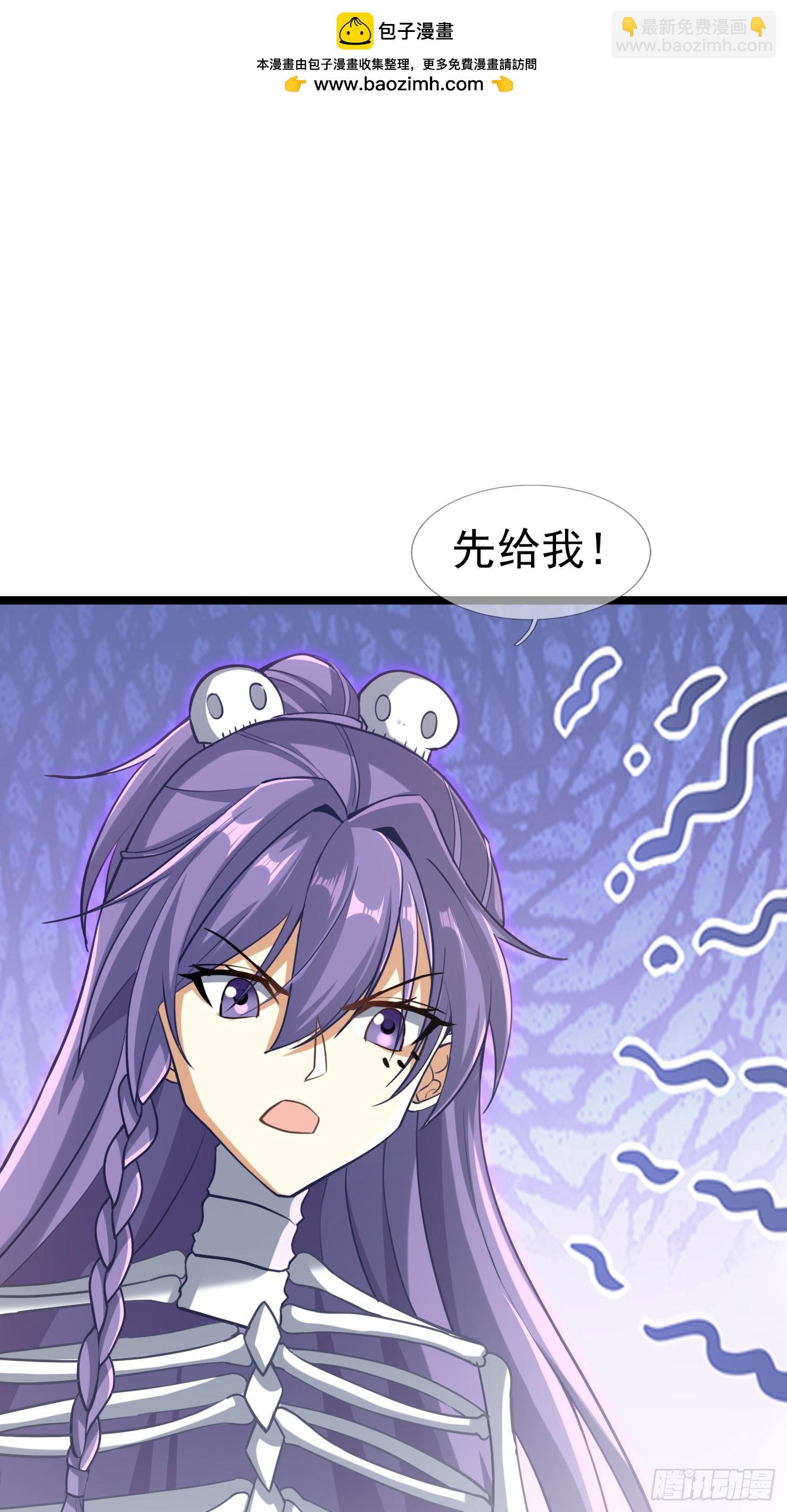 037 大战白骨夫人【1】(1/3)-第38话