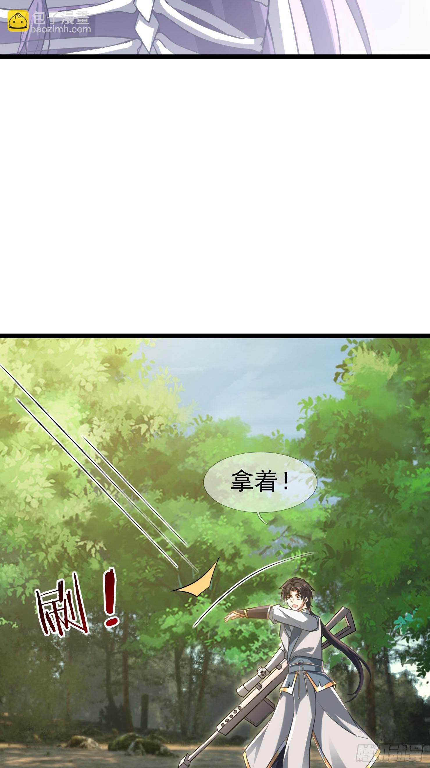 037 大战白骨夫人【1】(1/3)-第38话