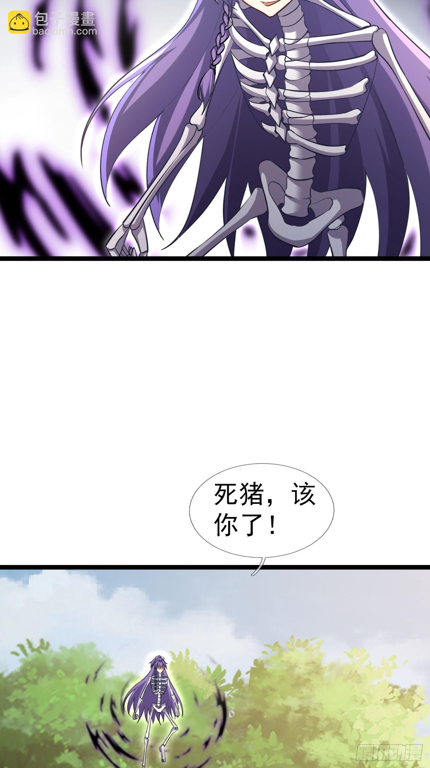 037 大战白骨夫人【1】(1/3)-第38话