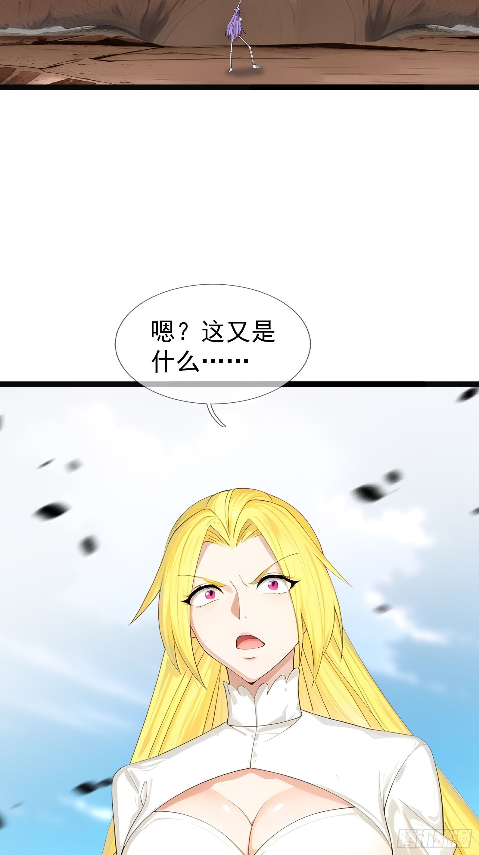 039 大战白骨【3】(1/2)-第78话