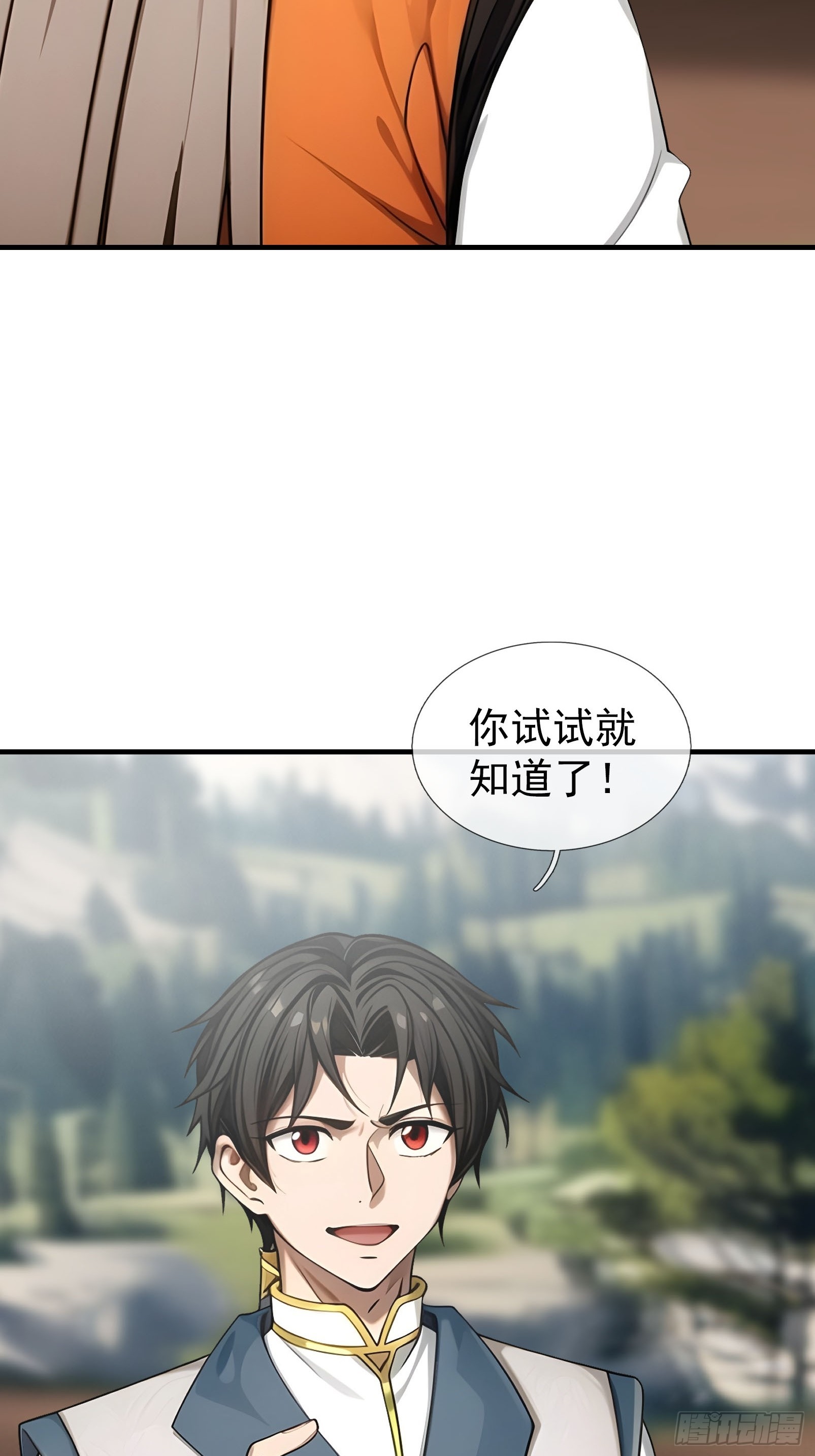 041 倒反祖师！(1/3)-第42话