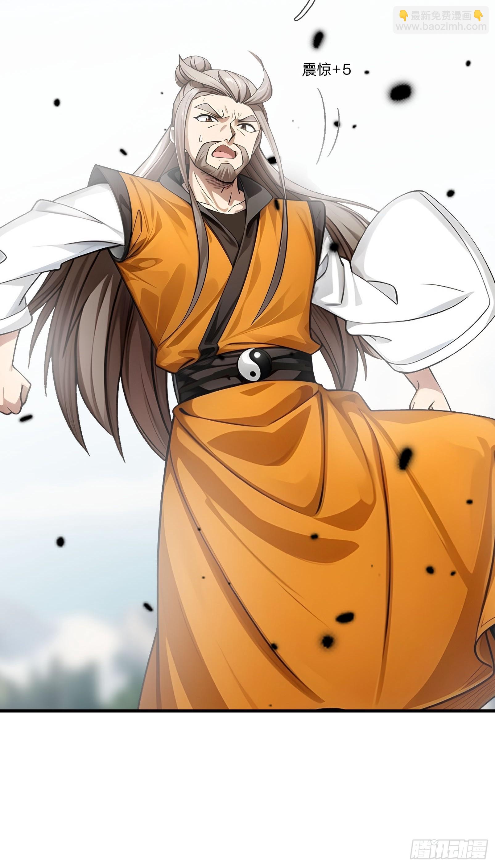 041 倒反祖师！(1/3)-第42话