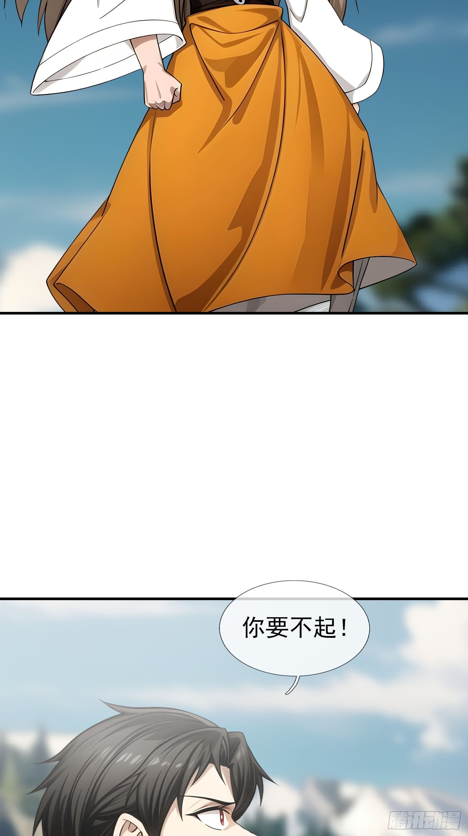 041 倒反祖师！(1/3)-第42话