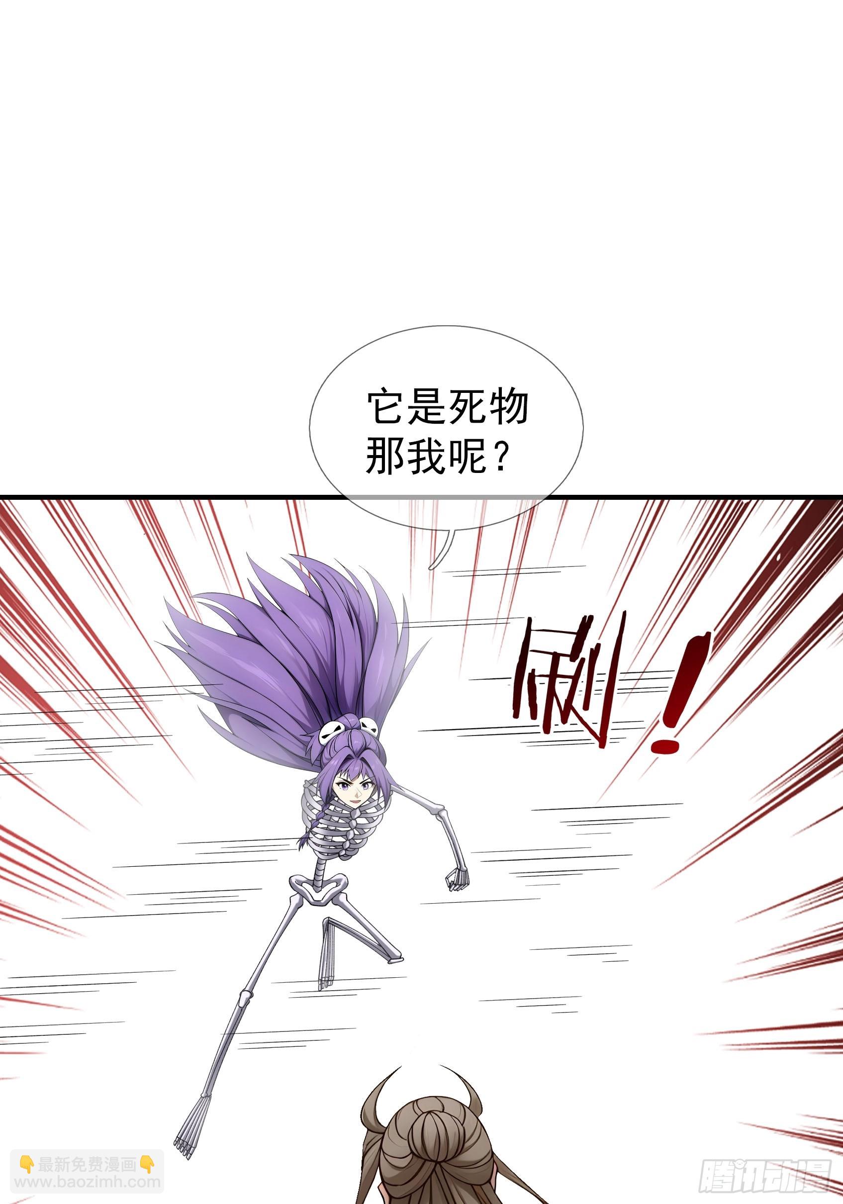 041 倒反祖师！(1/3)-第42话