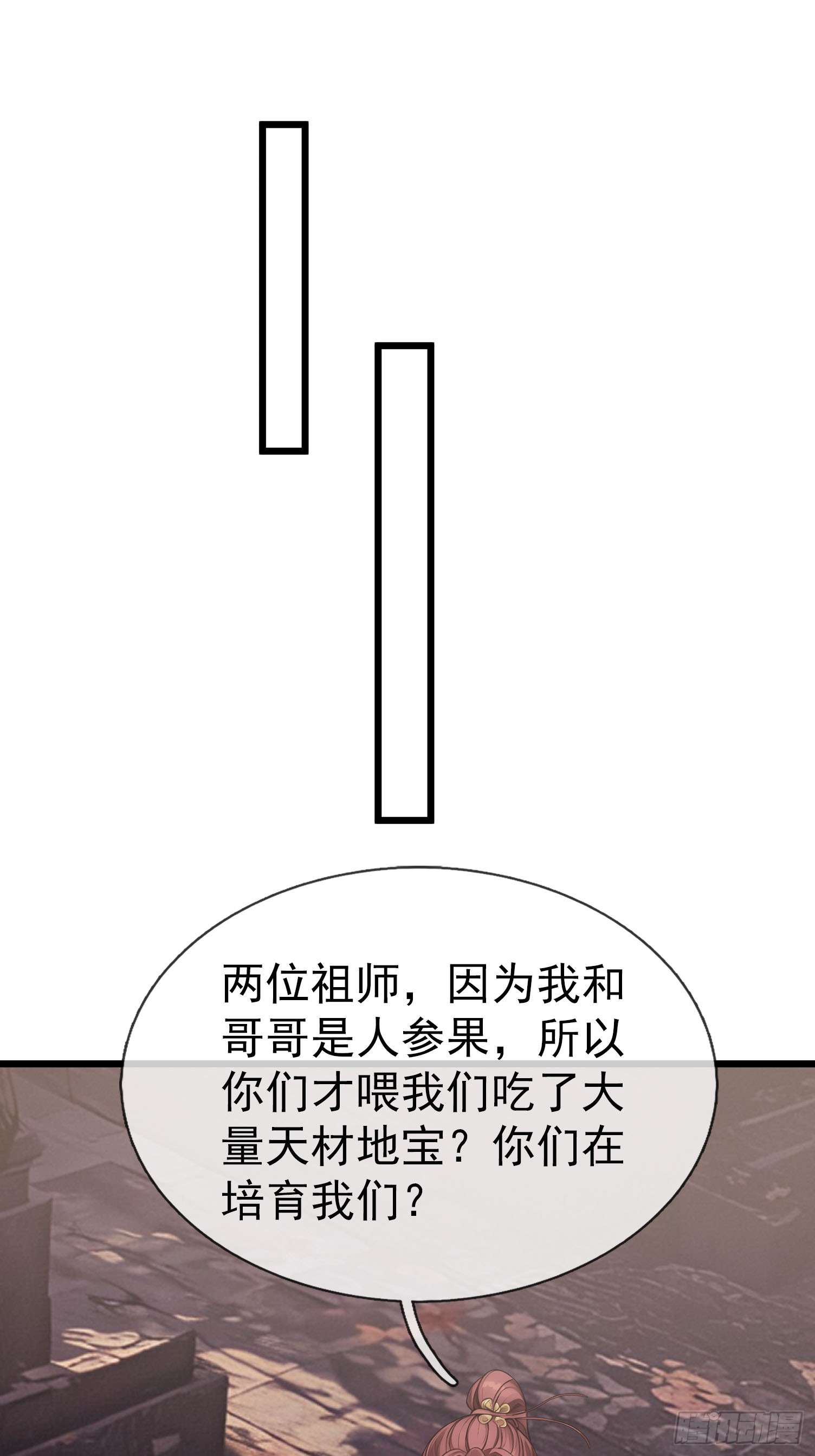 043 大战二位祖师[1](1/2)-第44话