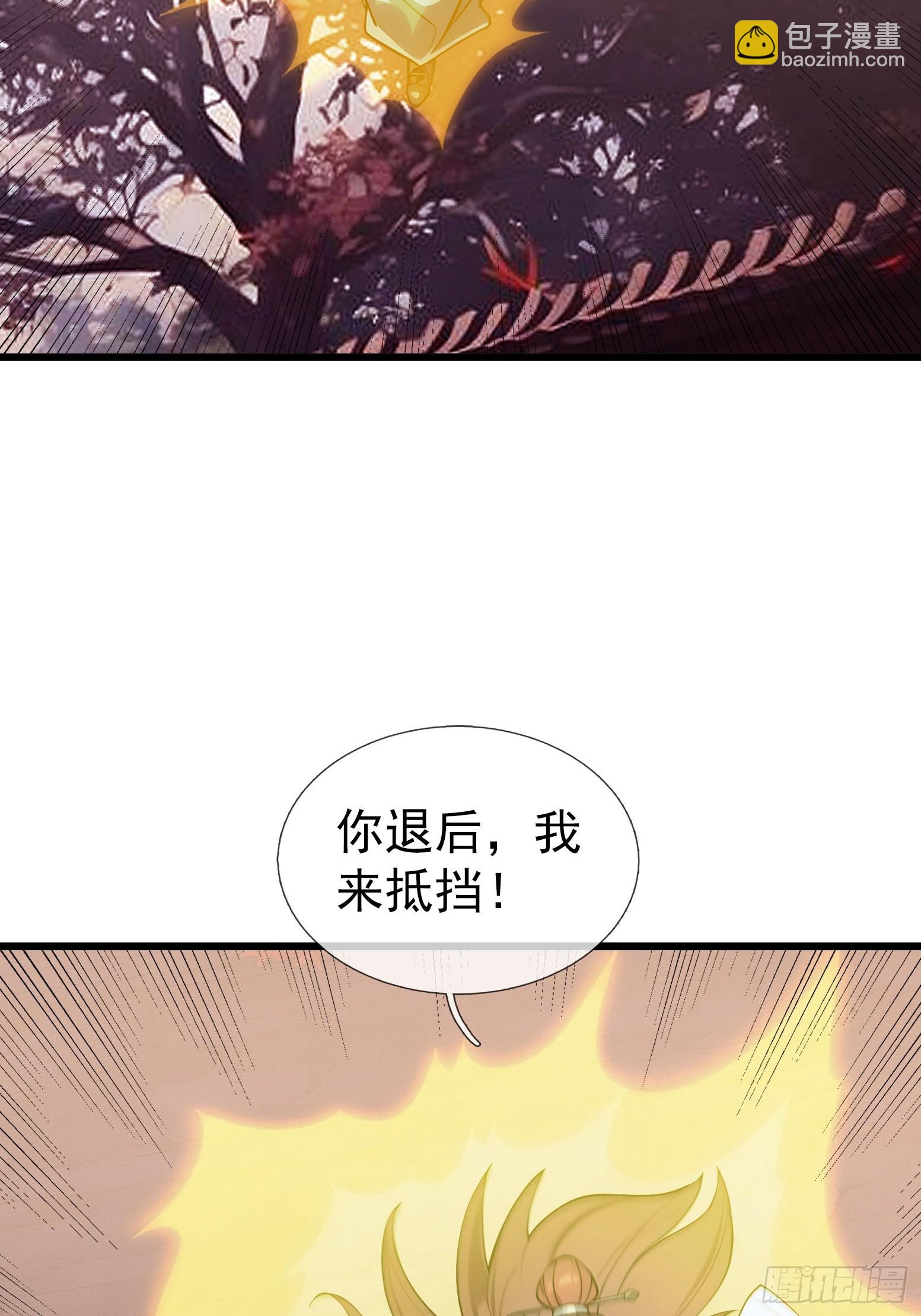 043 大战二位祖师[1](1/2)-第44话