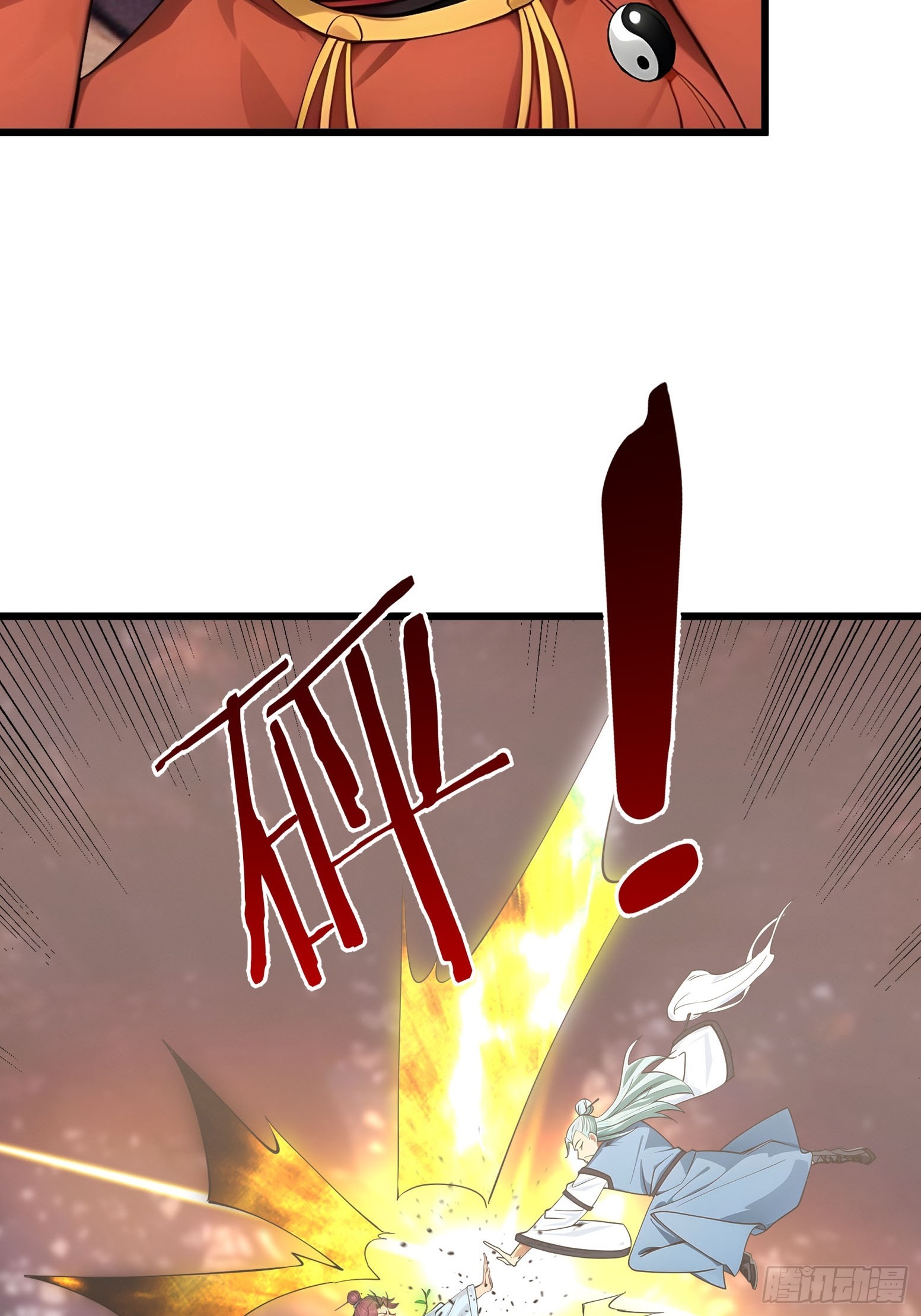 043 大战二位祖师[1](1/2)-第44话
