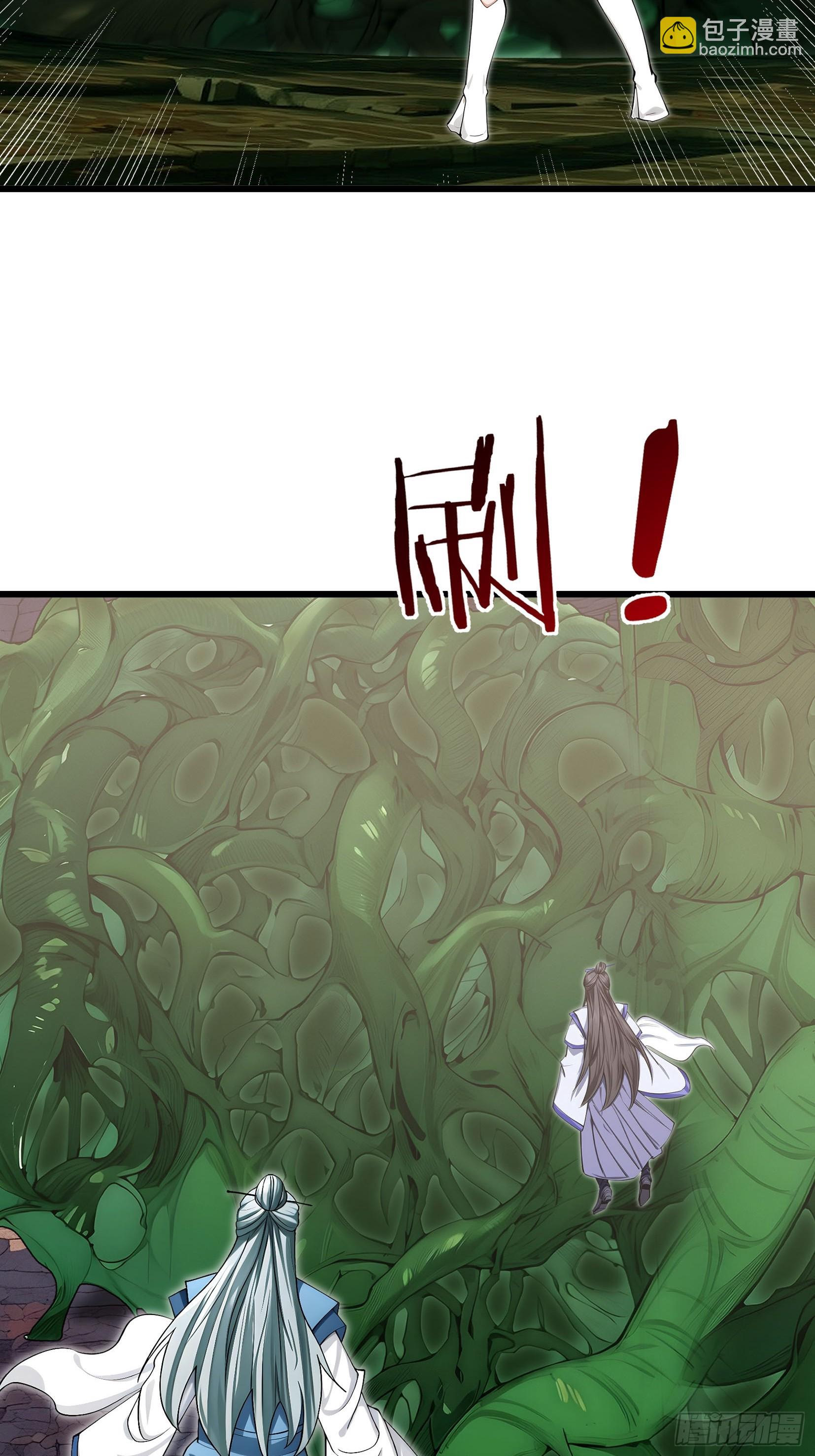 043 大战二位祖师[1](1/2)-第44话
