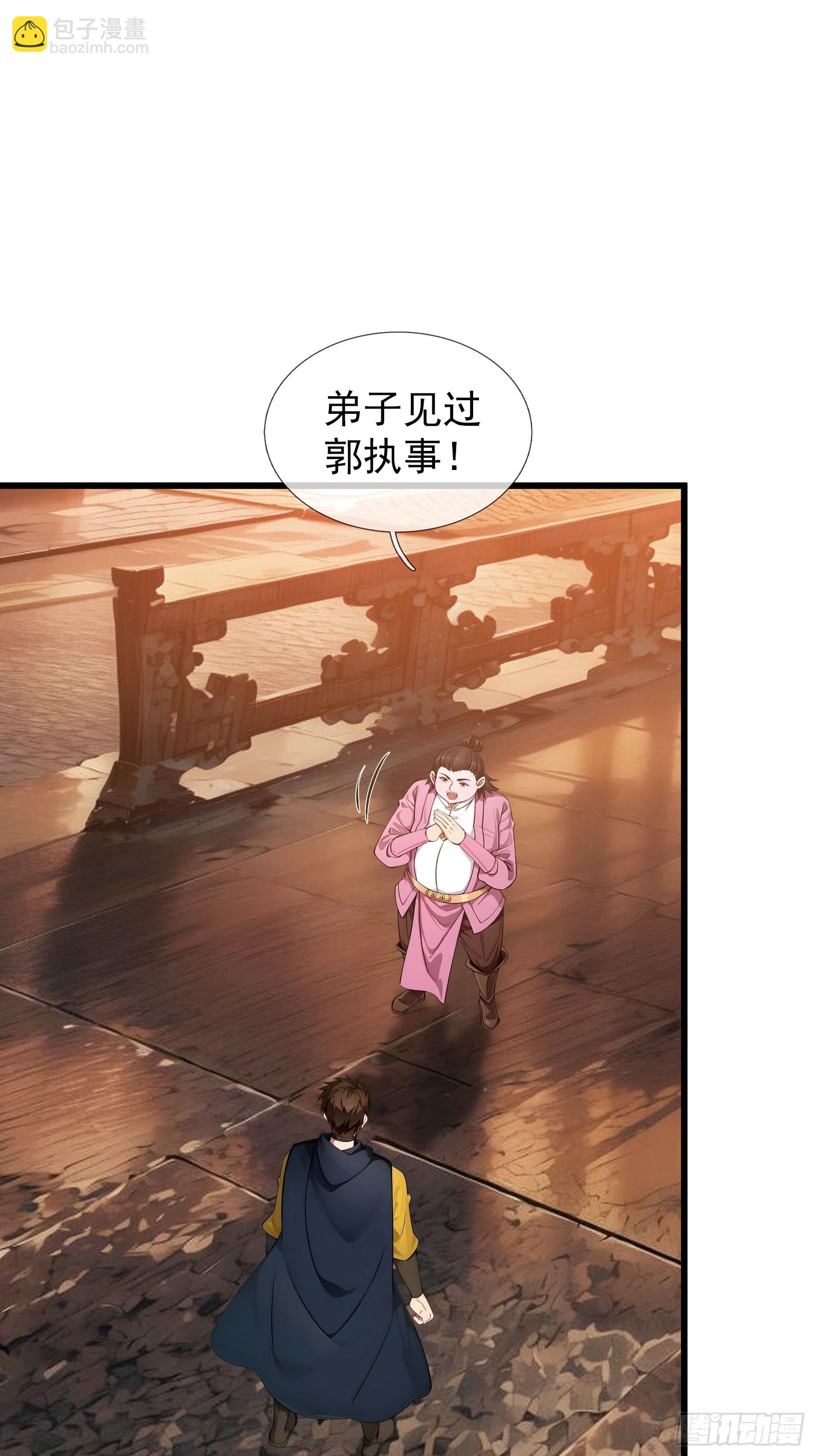 043 大战二位祖师[1](1/2)-第44话