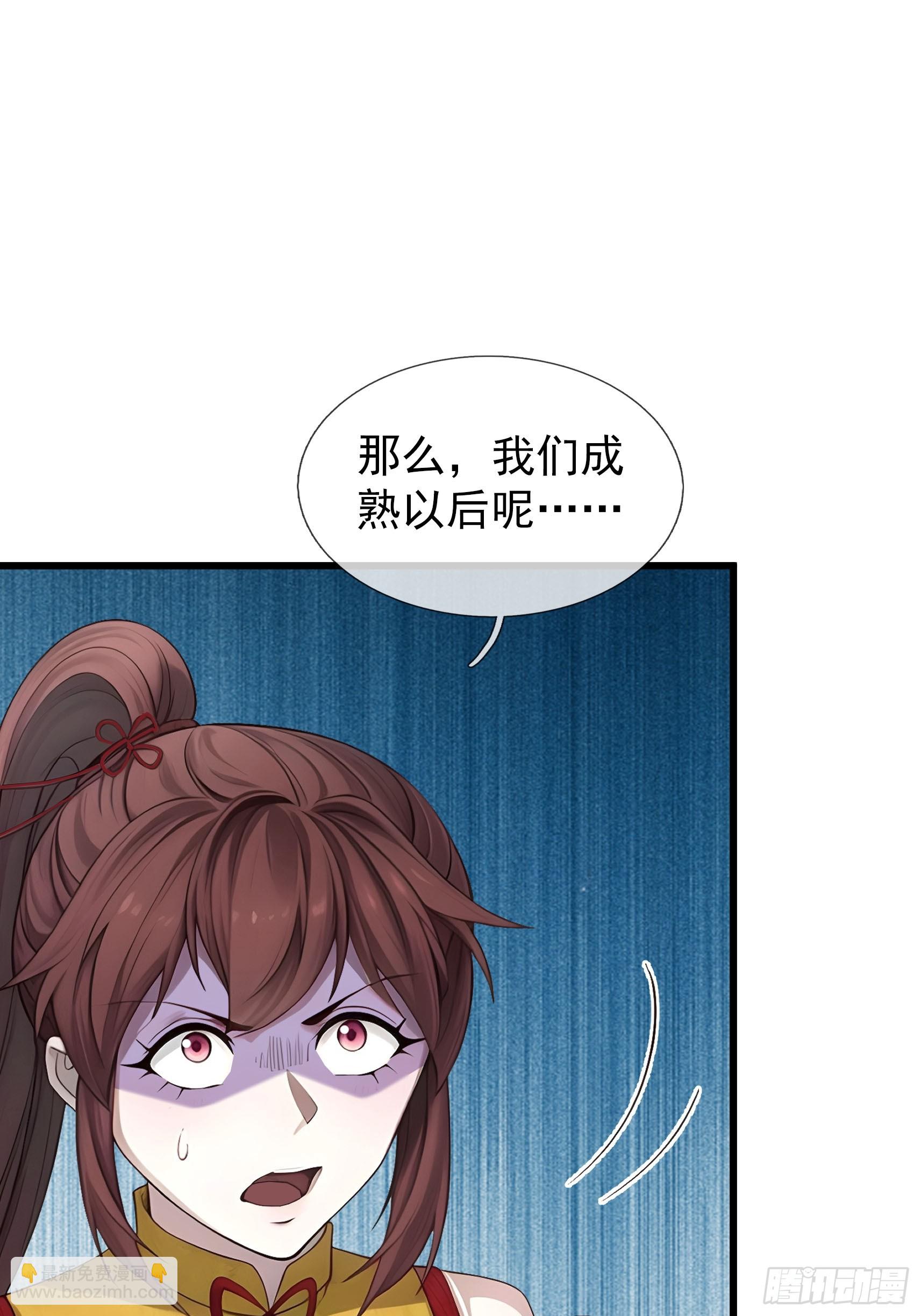 043 大战二位祖师[1](1/2)-第44话