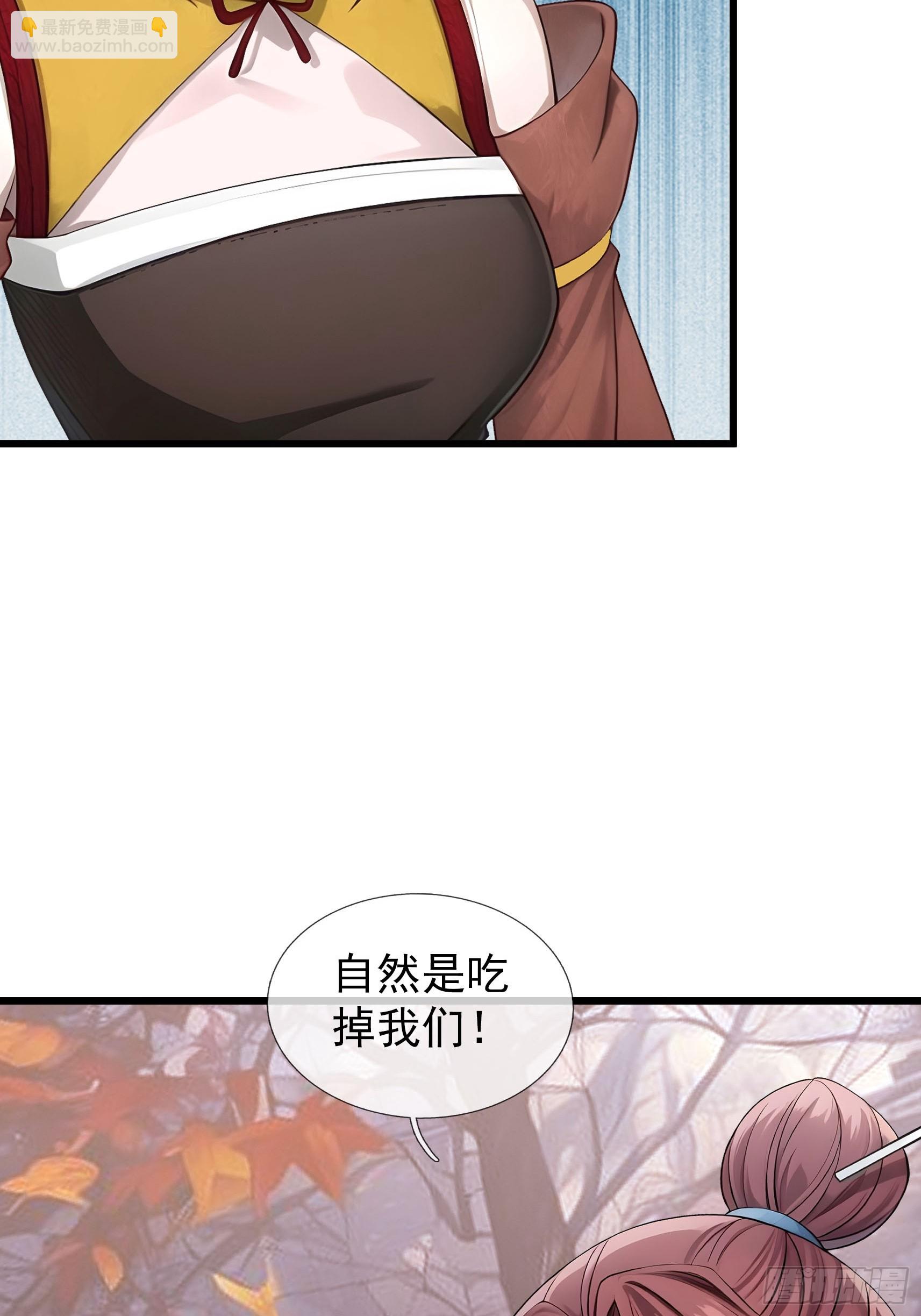 043 大战二位祖师[1](1/2)-第44话