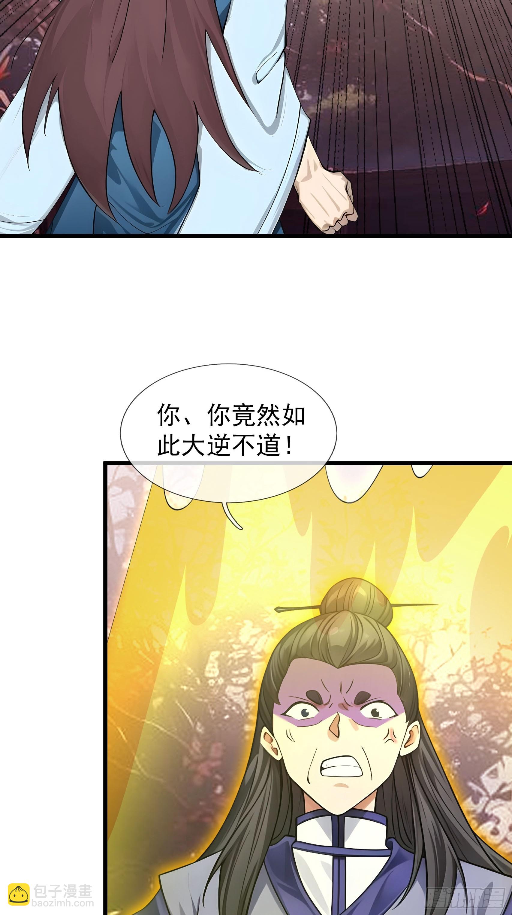 043 大战二位祖师！(1/2)-第68话