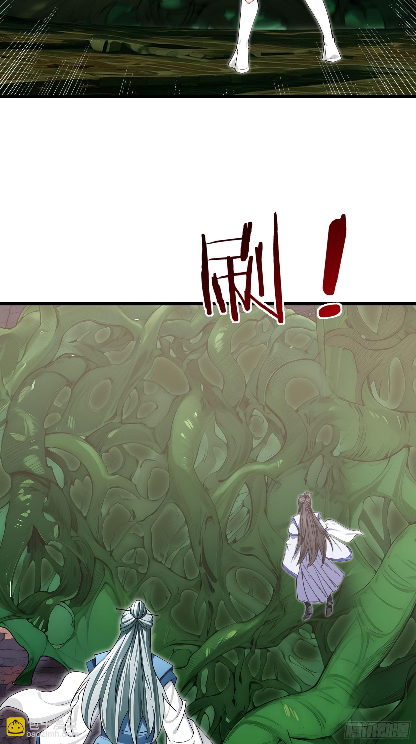 043 大战二位祖师！(1/2)-第68话