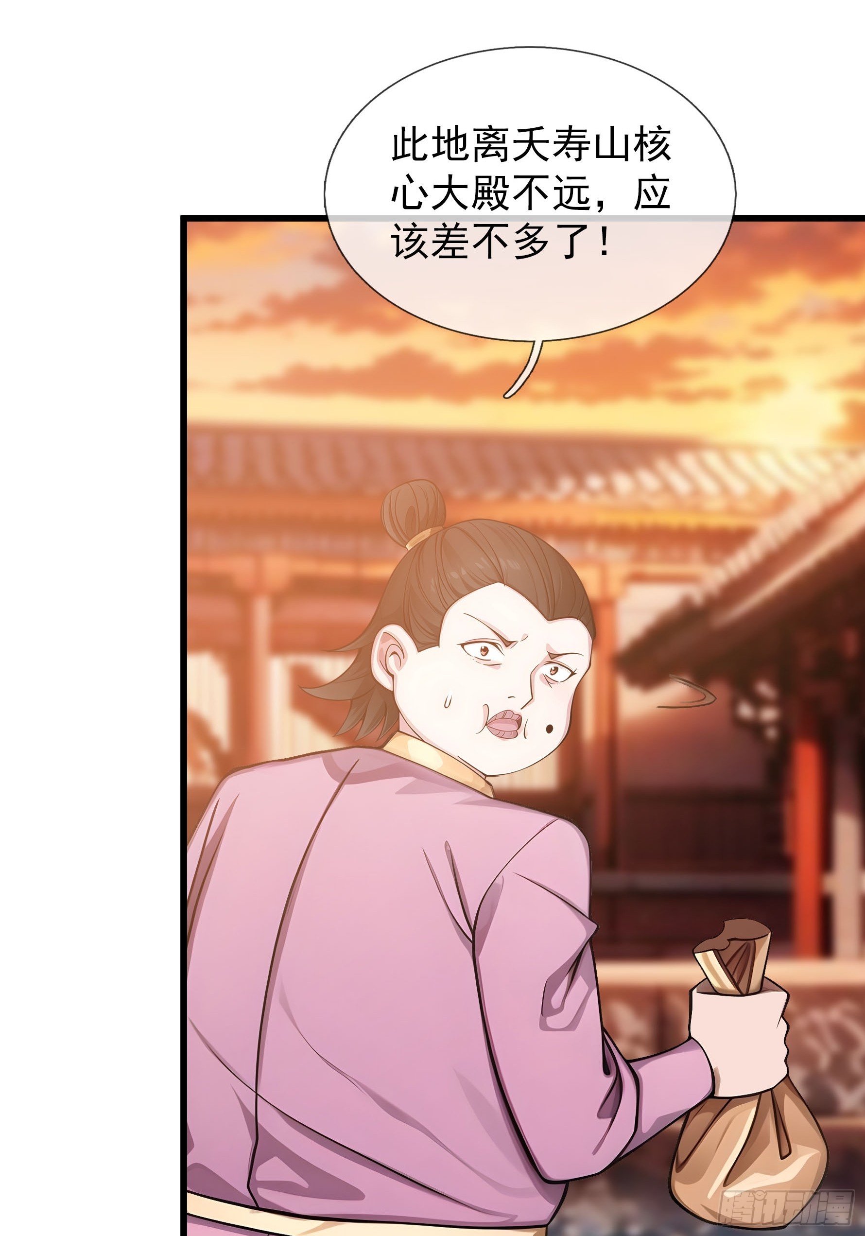 043 大战二位祖师！(1/2)-第68话
