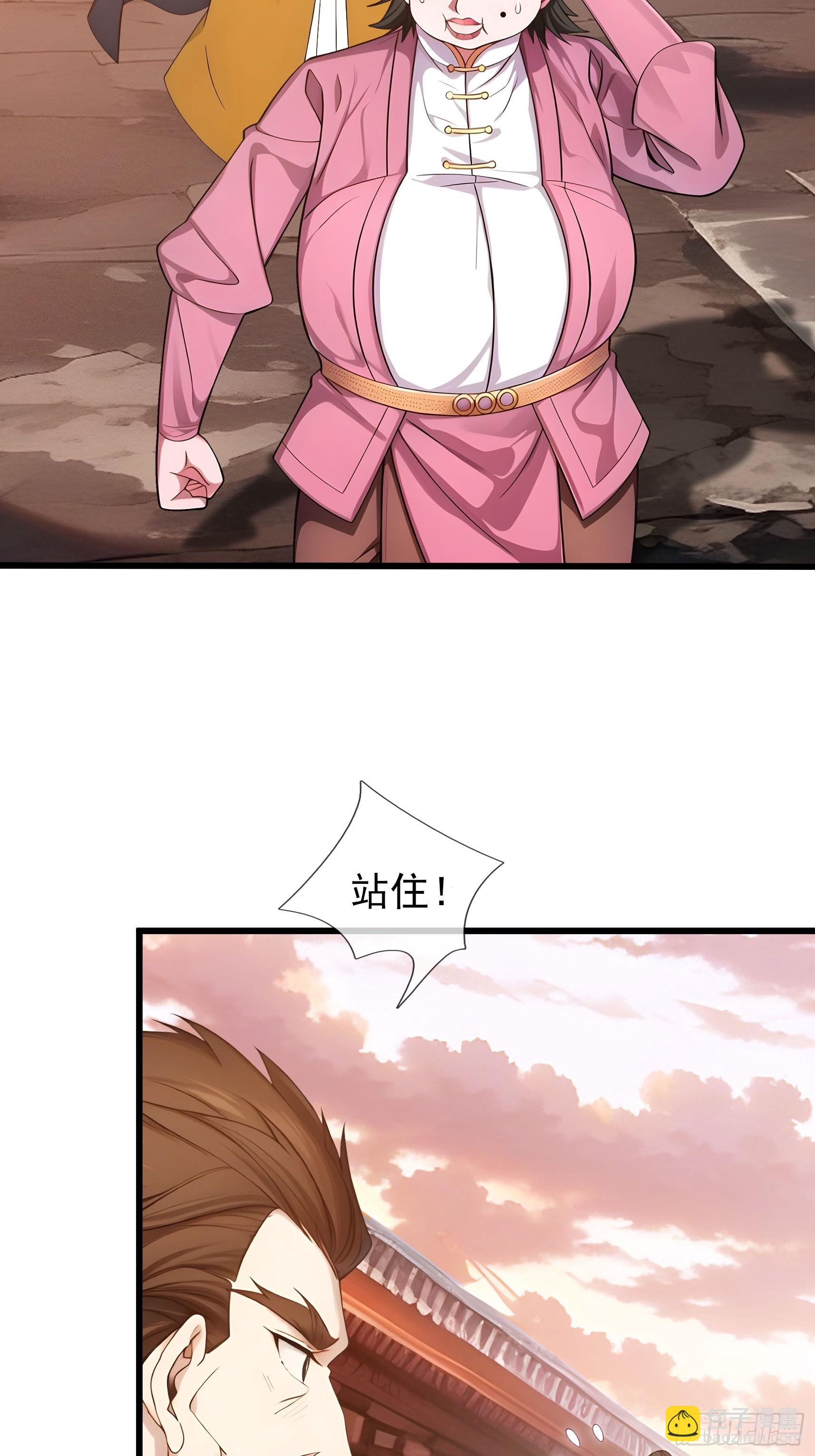 043 大战二位祖师！(1/2)-第68话