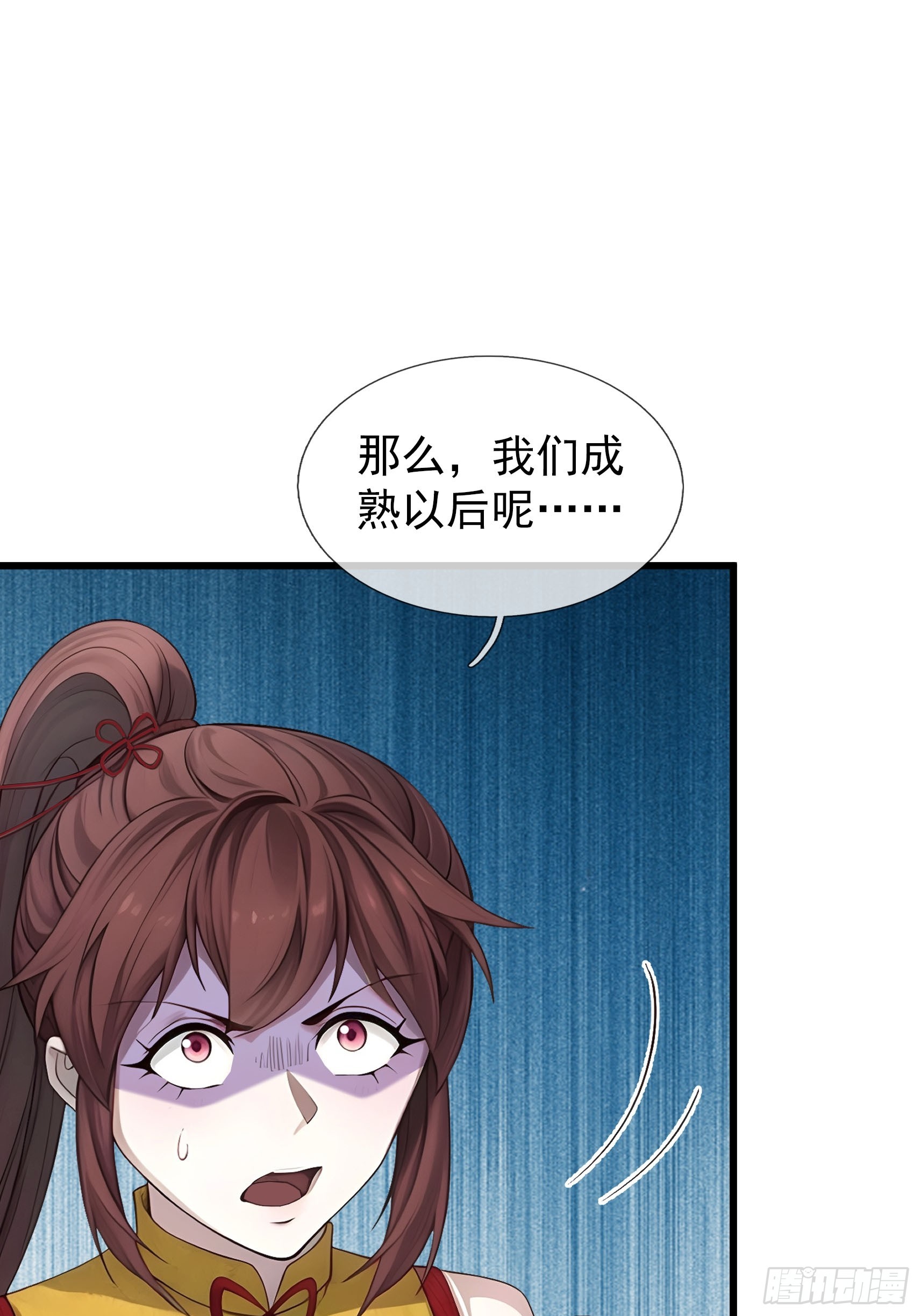 043 大战二位祖师！(1/2)-第68话