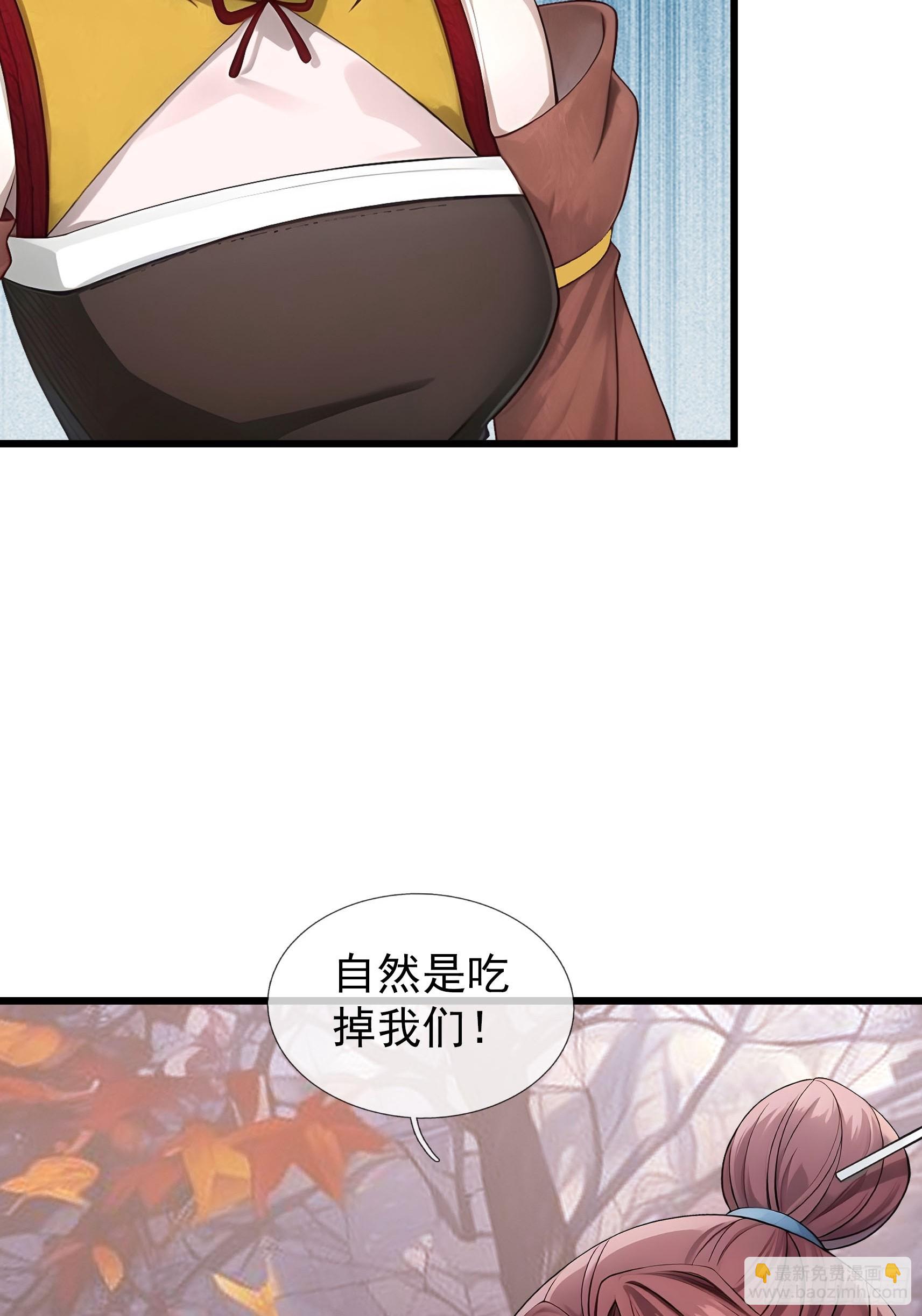 043 大战二位祖师！(1/2)-第68话