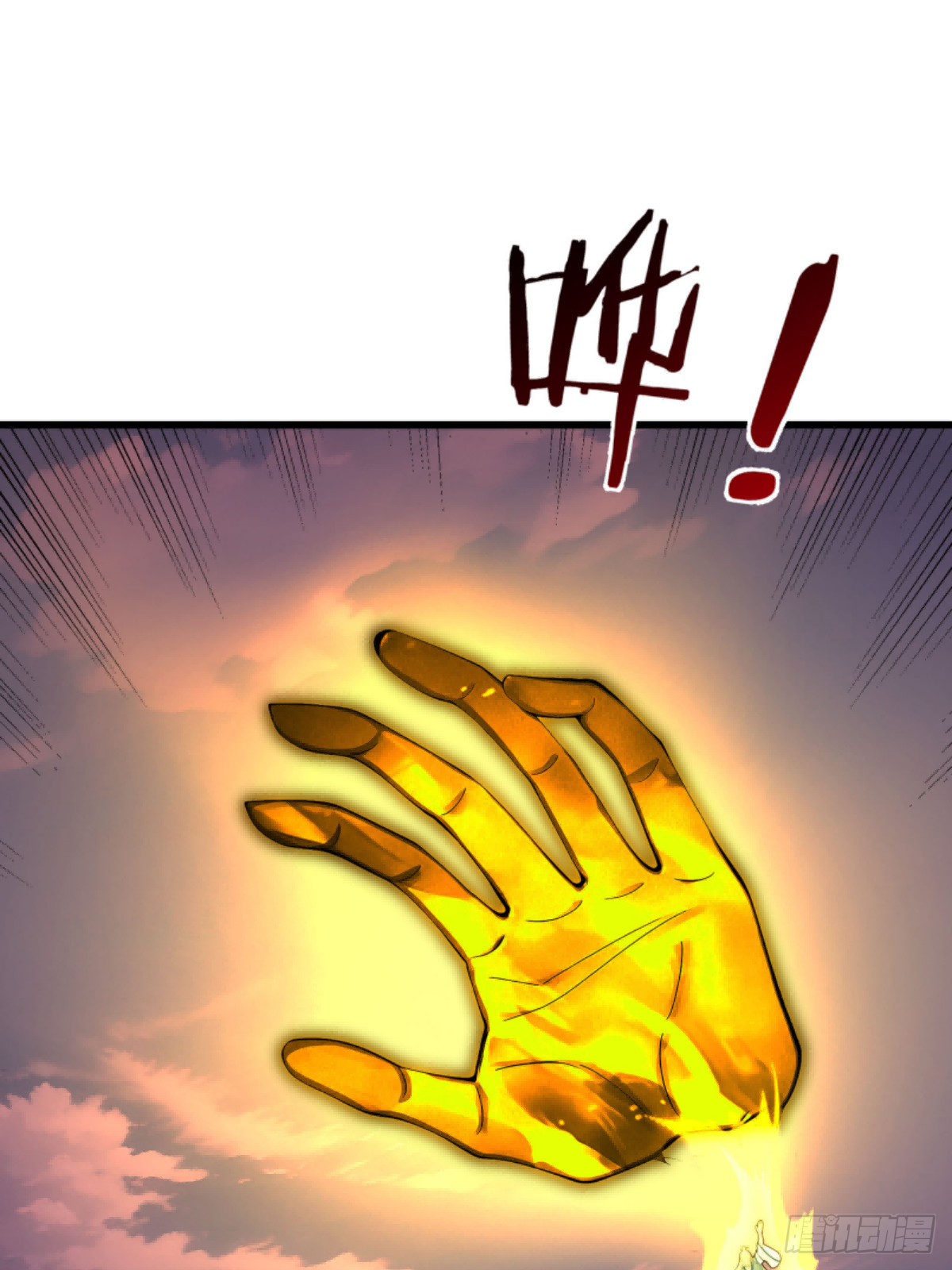 045 大战二位祖师【3】(1/2)-第46话