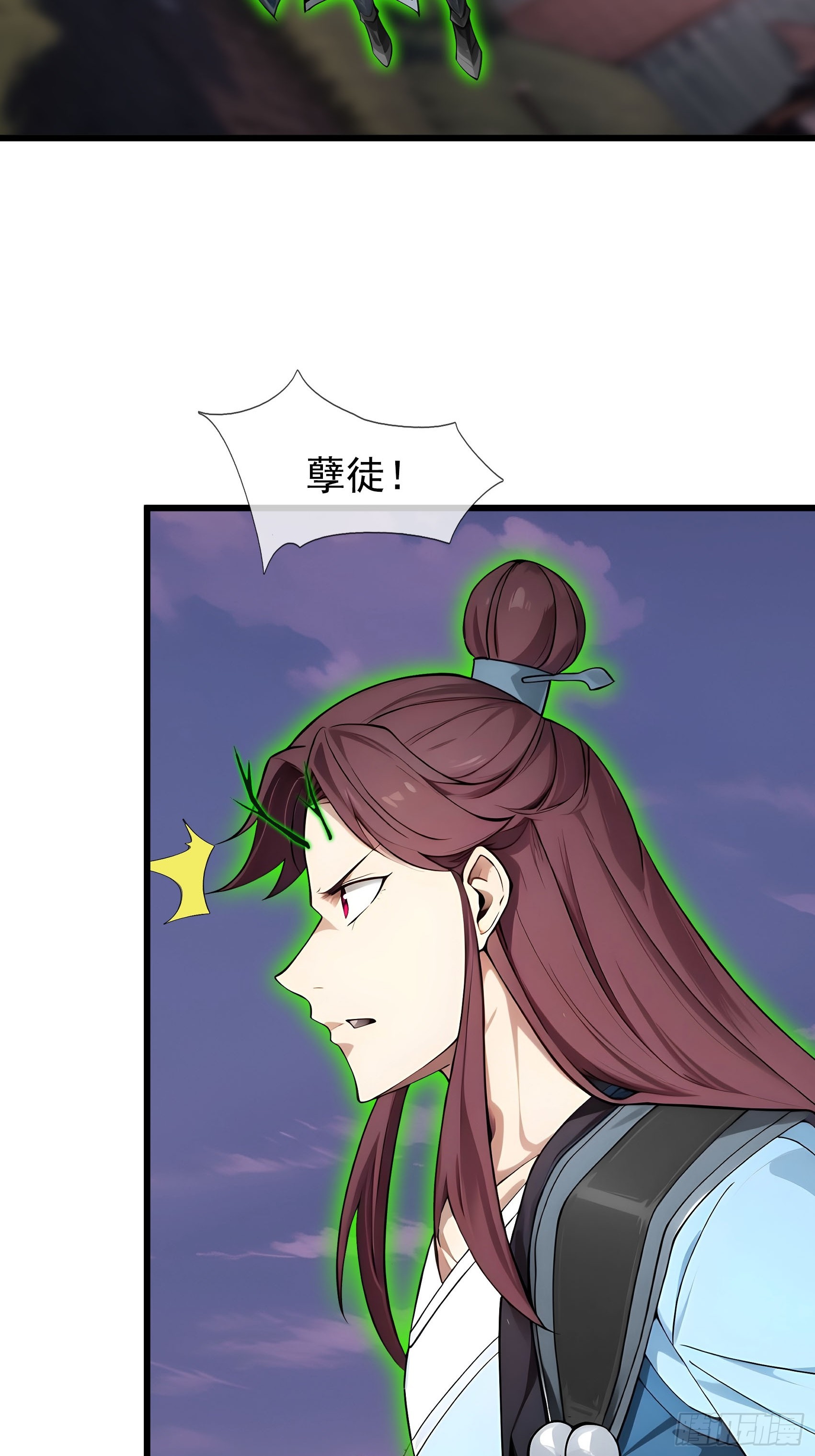 045 大战二位祖师【3】(1/2)-第46话
