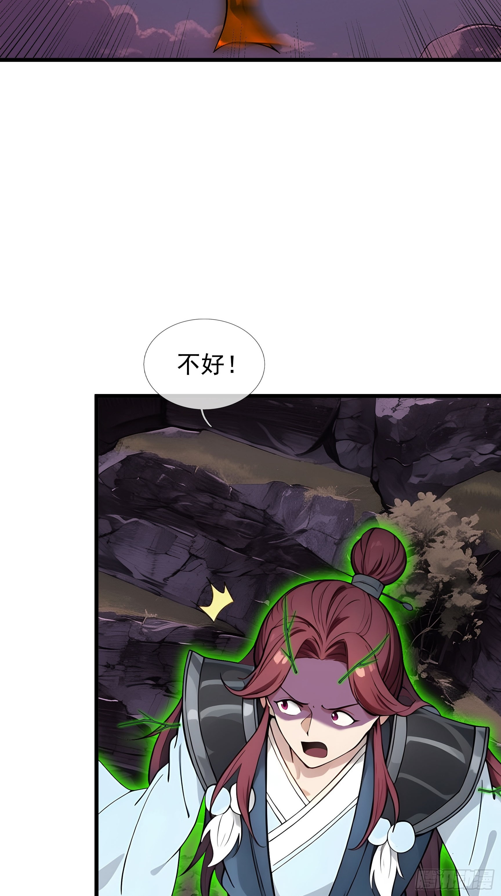 045 大战二位祖师【3】(1/2)-第46话