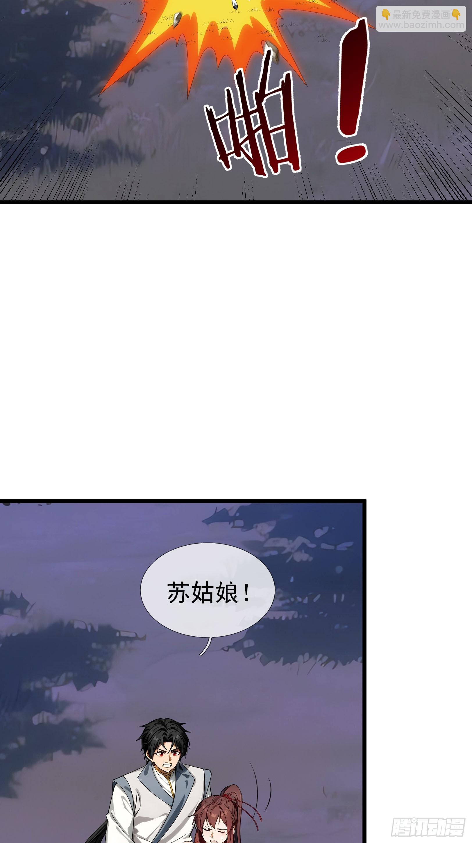 045 大战二位祖师【3】(1/2)-第46话