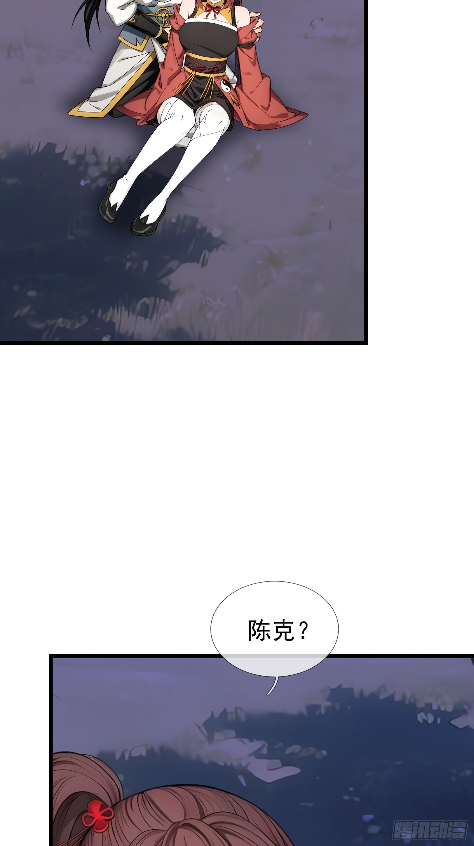 045 大战二位祖师【3】(1/2)-第46话