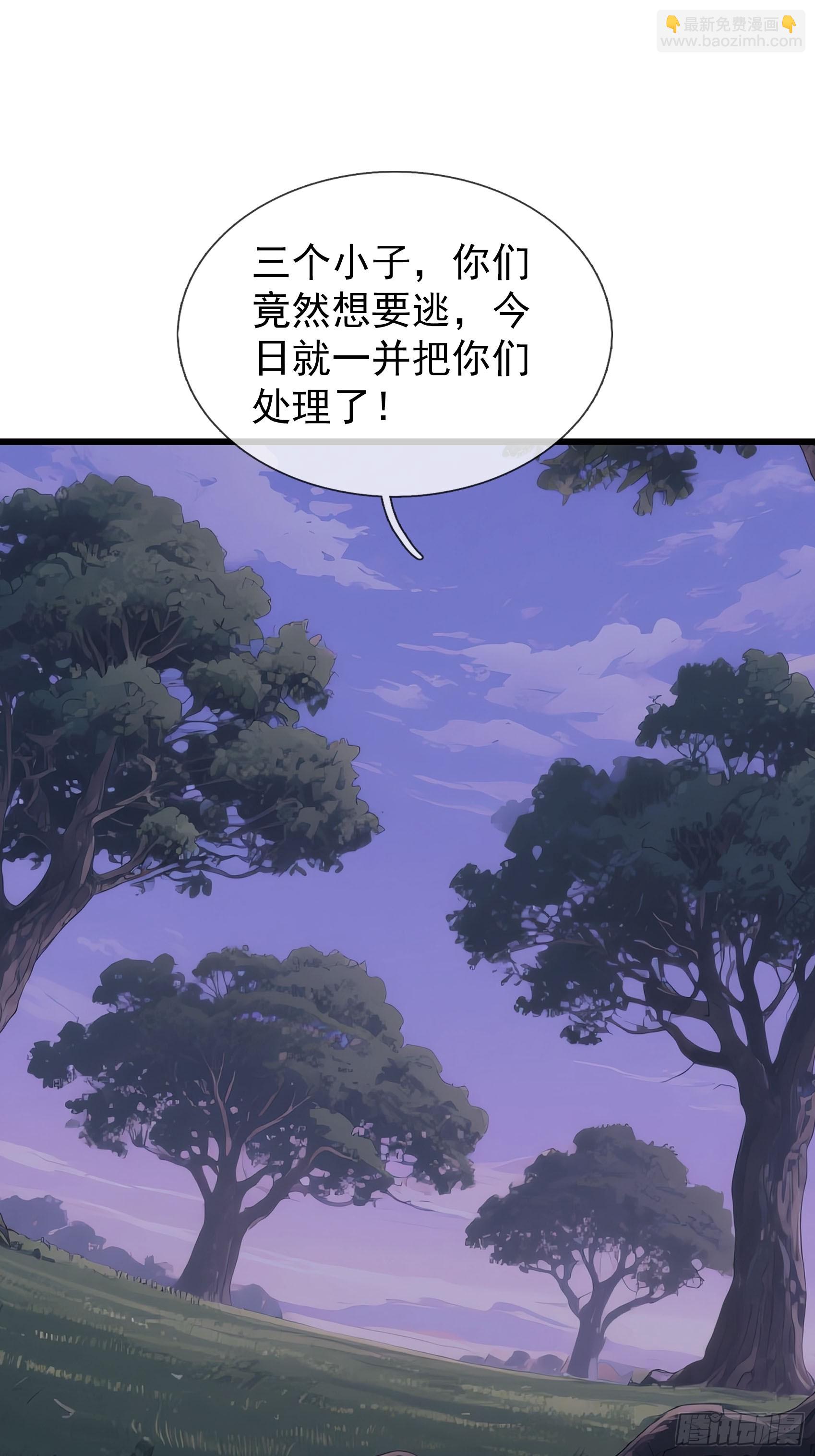 045 大战二位祖师【3】(1/2)-第46话