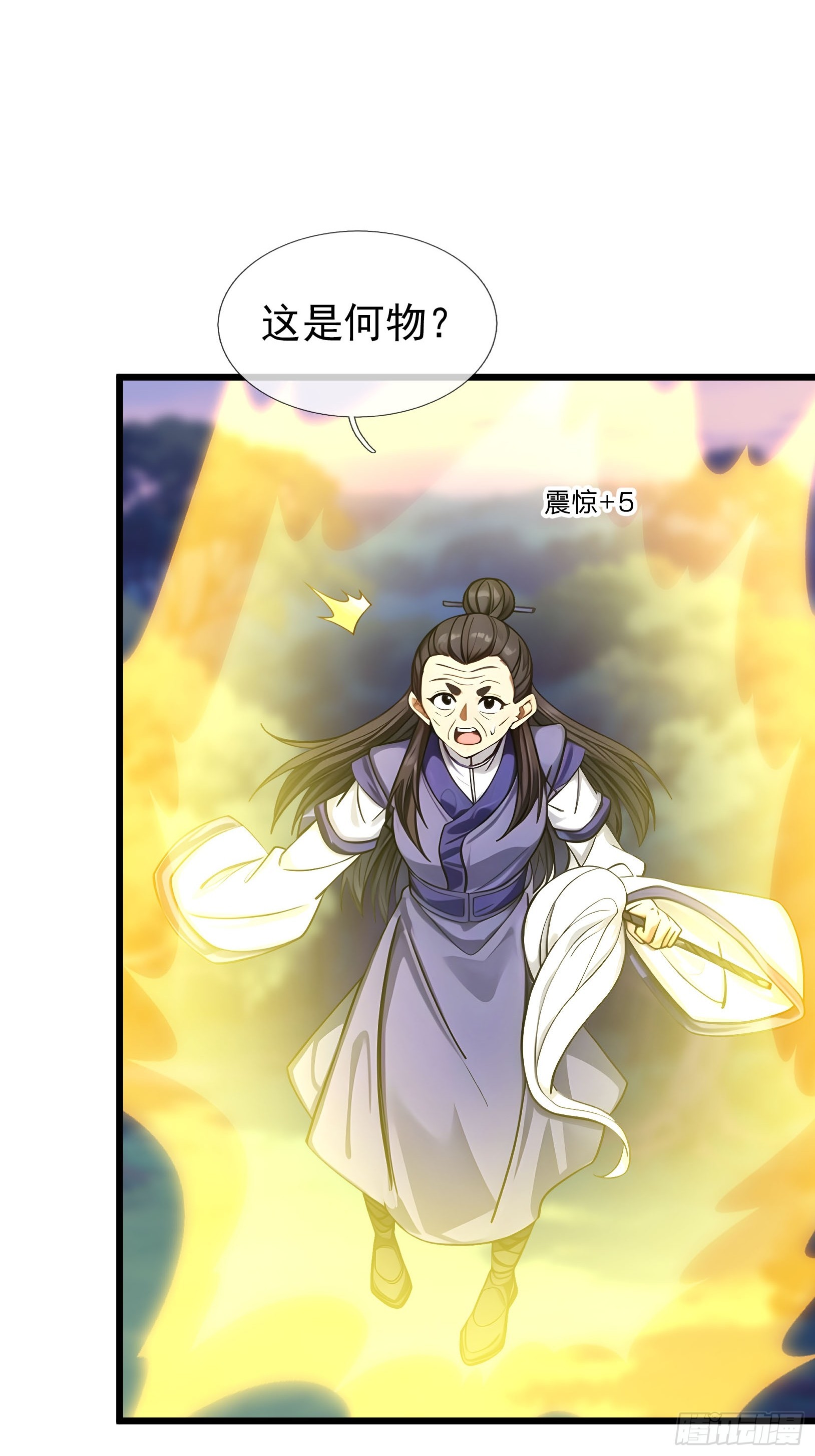 045 大战二位祖师【3】(1/2)-第46话