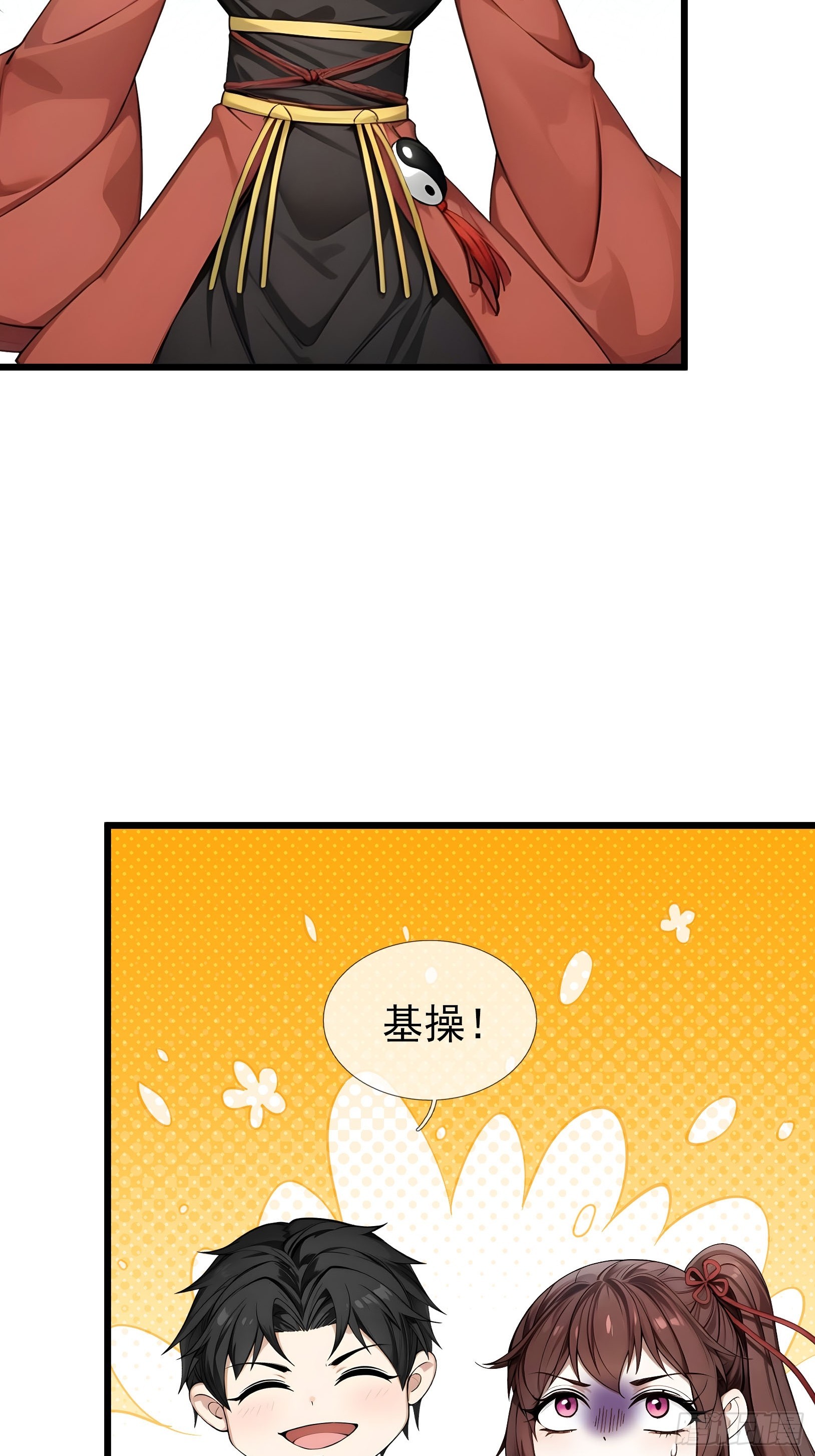 045 大战二位祖师【3】(1/2)-第46话
