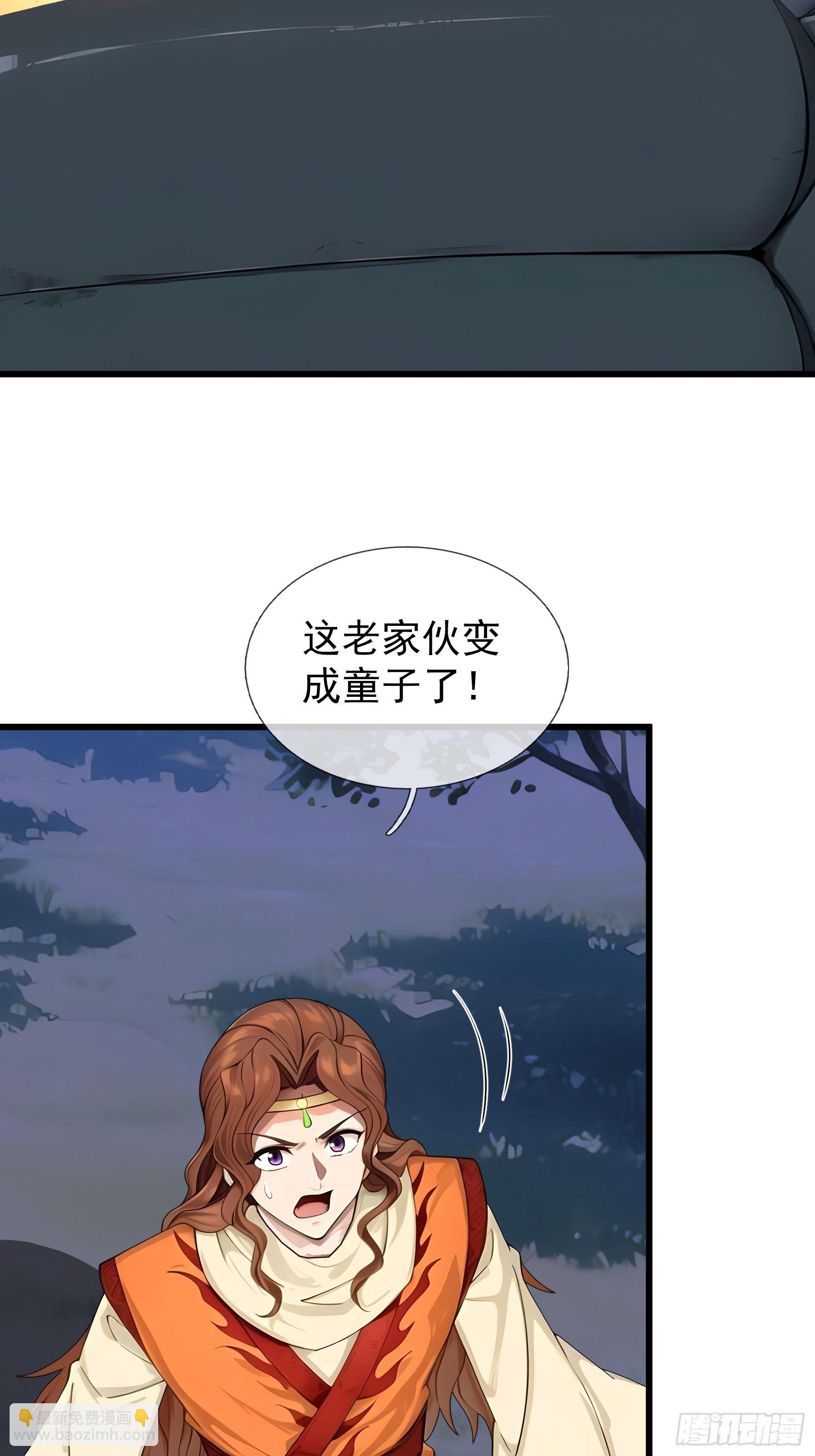 045 大战二位祖师【3】(1/2)-第46话