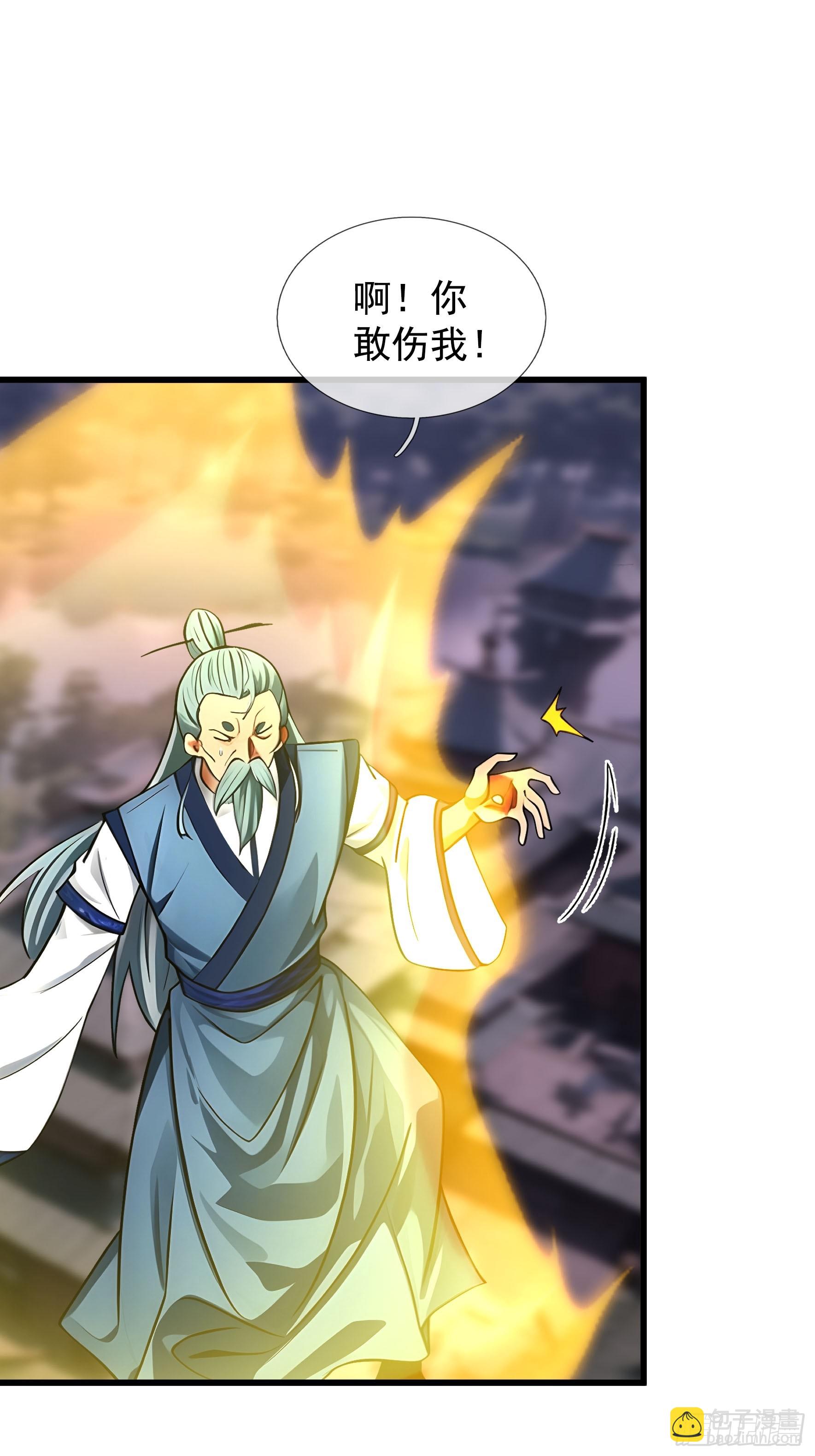 045 大战二位祖师【3】(1/2)-第46话