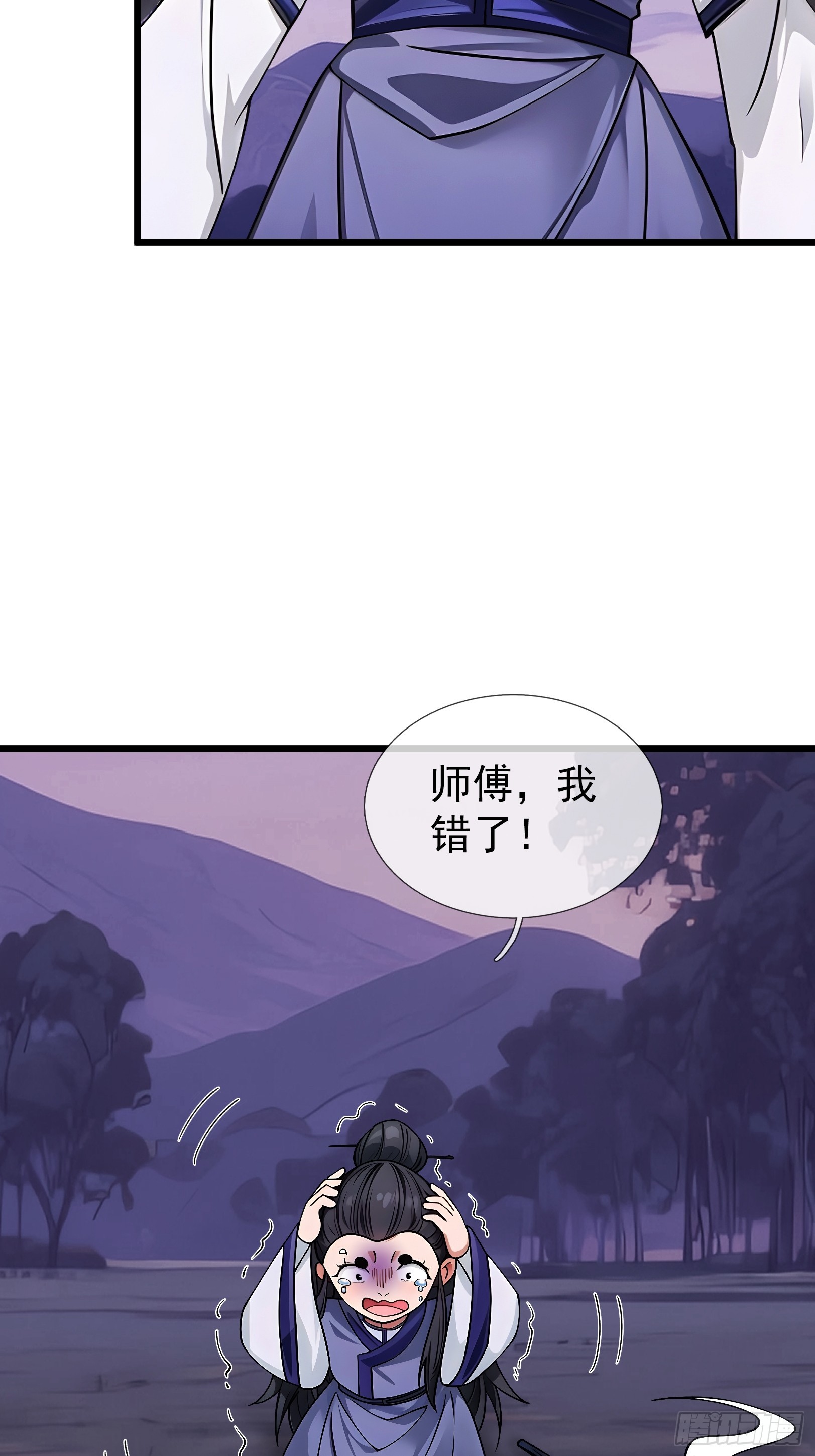 第47话 寿仙登场，拼死一击！(1/2)-第48话