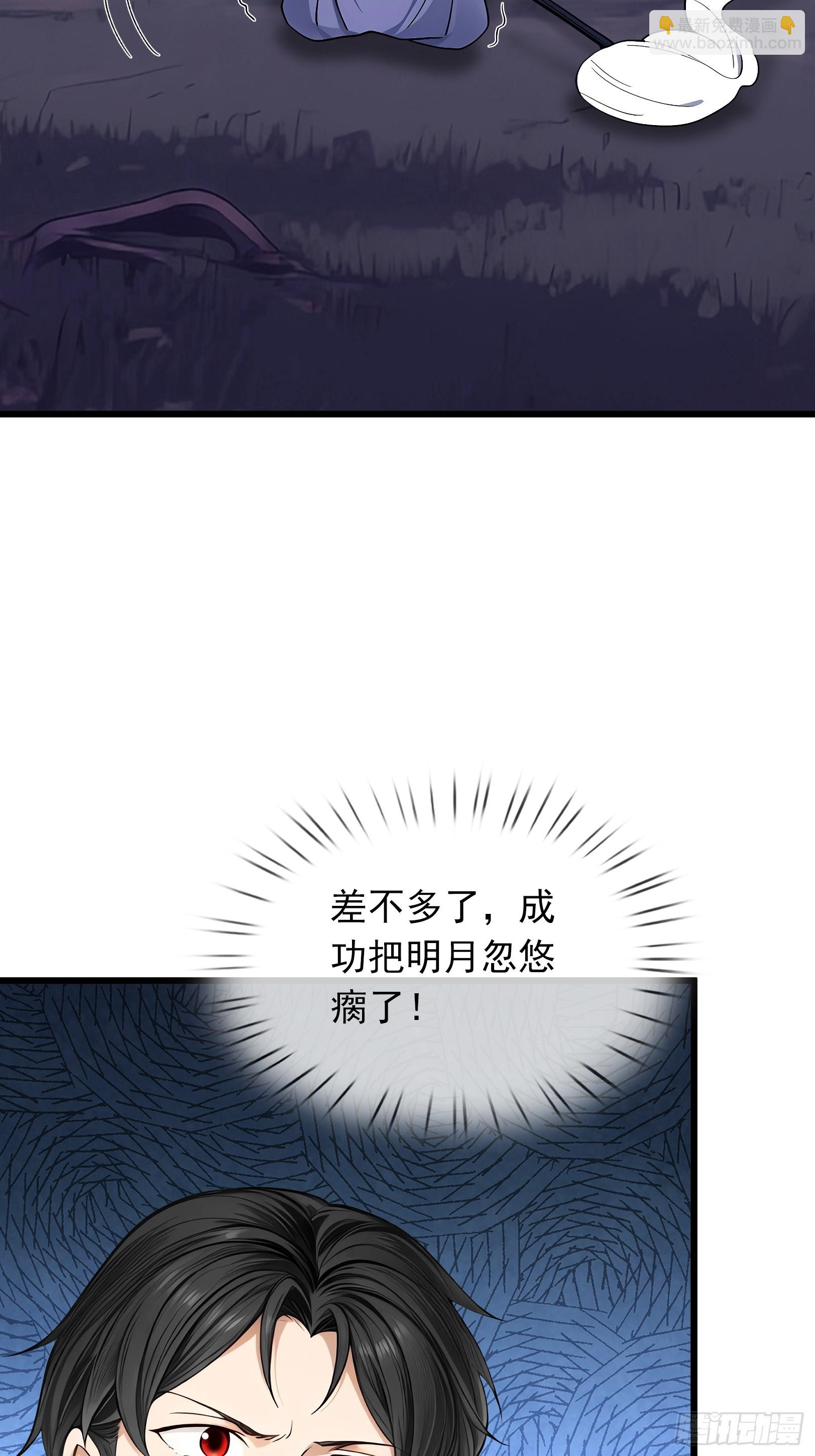 第47话 寿仙登场，拼死一击！(1/2)-第48话