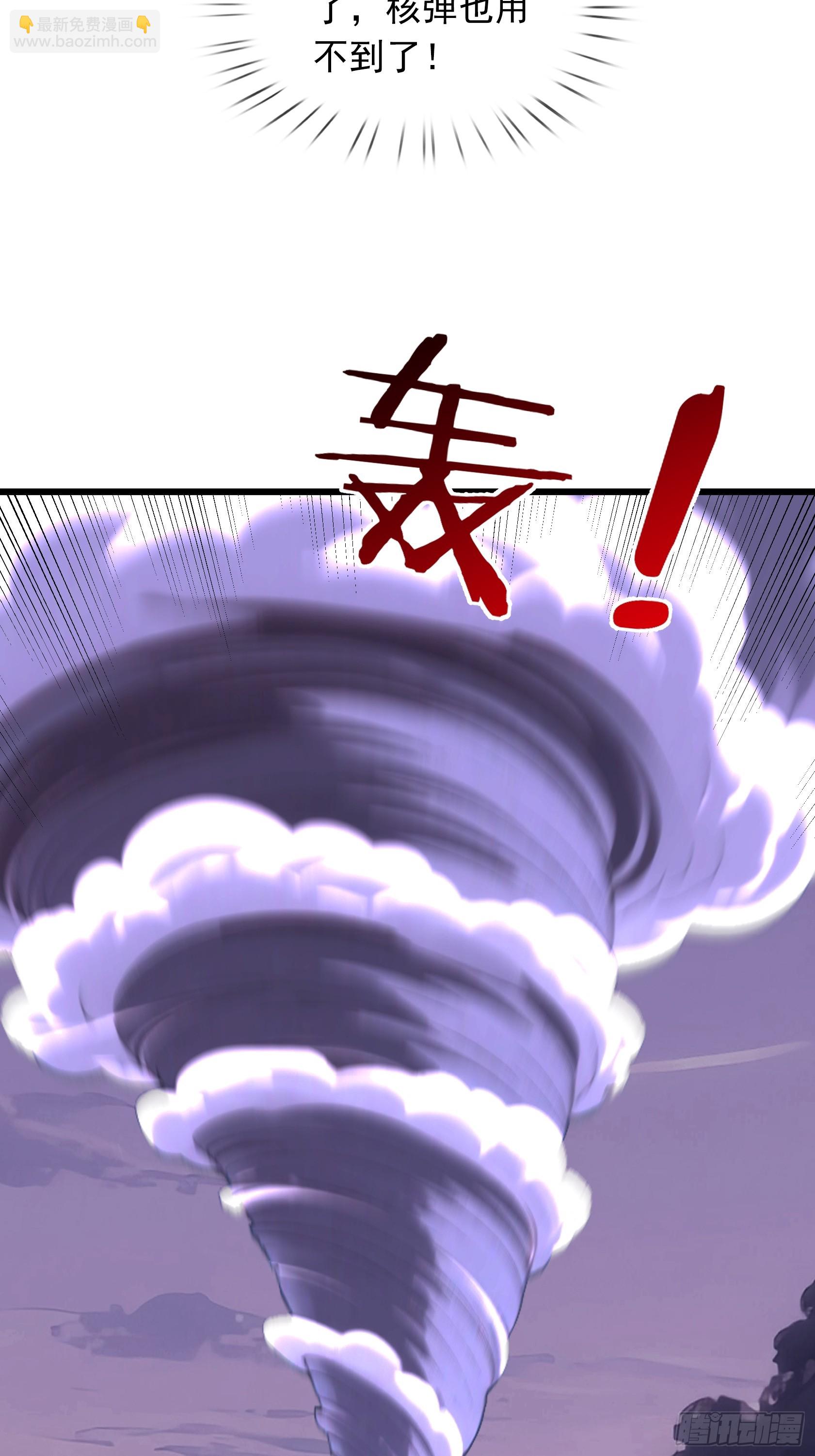 第47话 寿仙登场，拼死一击！(1/2)-第48话