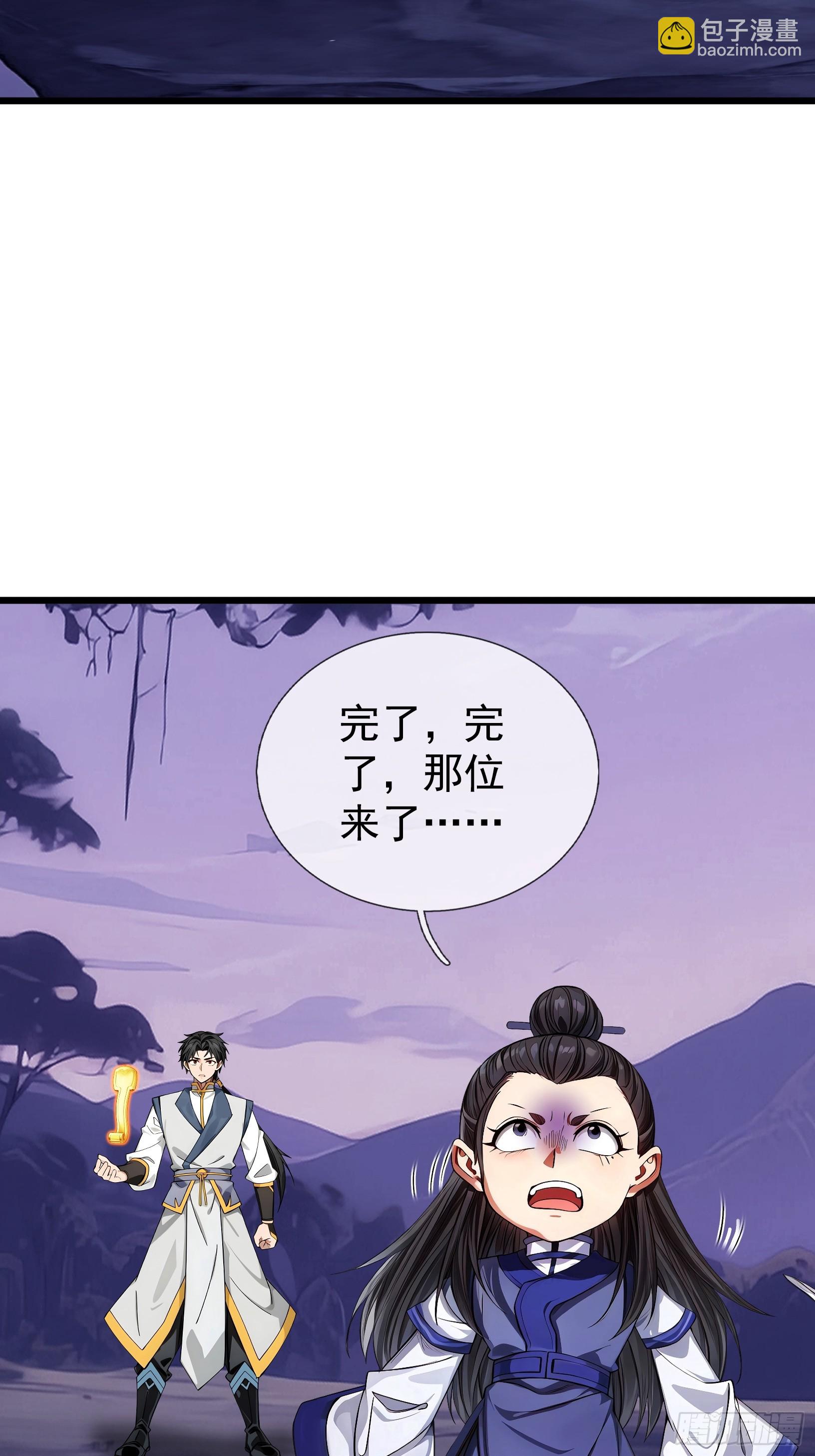 第47话 寿仙登场，拼死一击！(1/2)-第48话