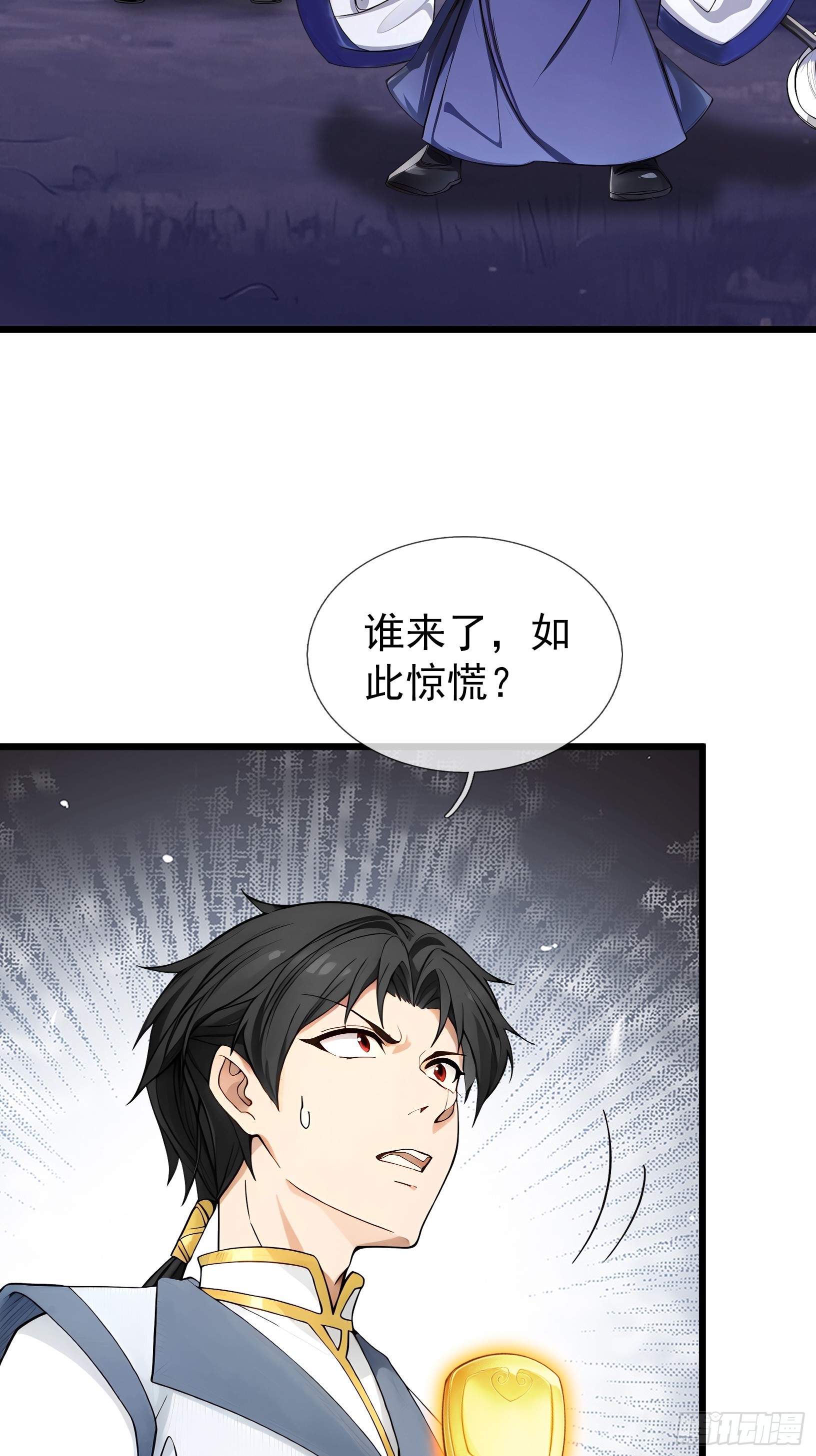 第47话 寿仙登场，拼死一击！(1/2)-第48话