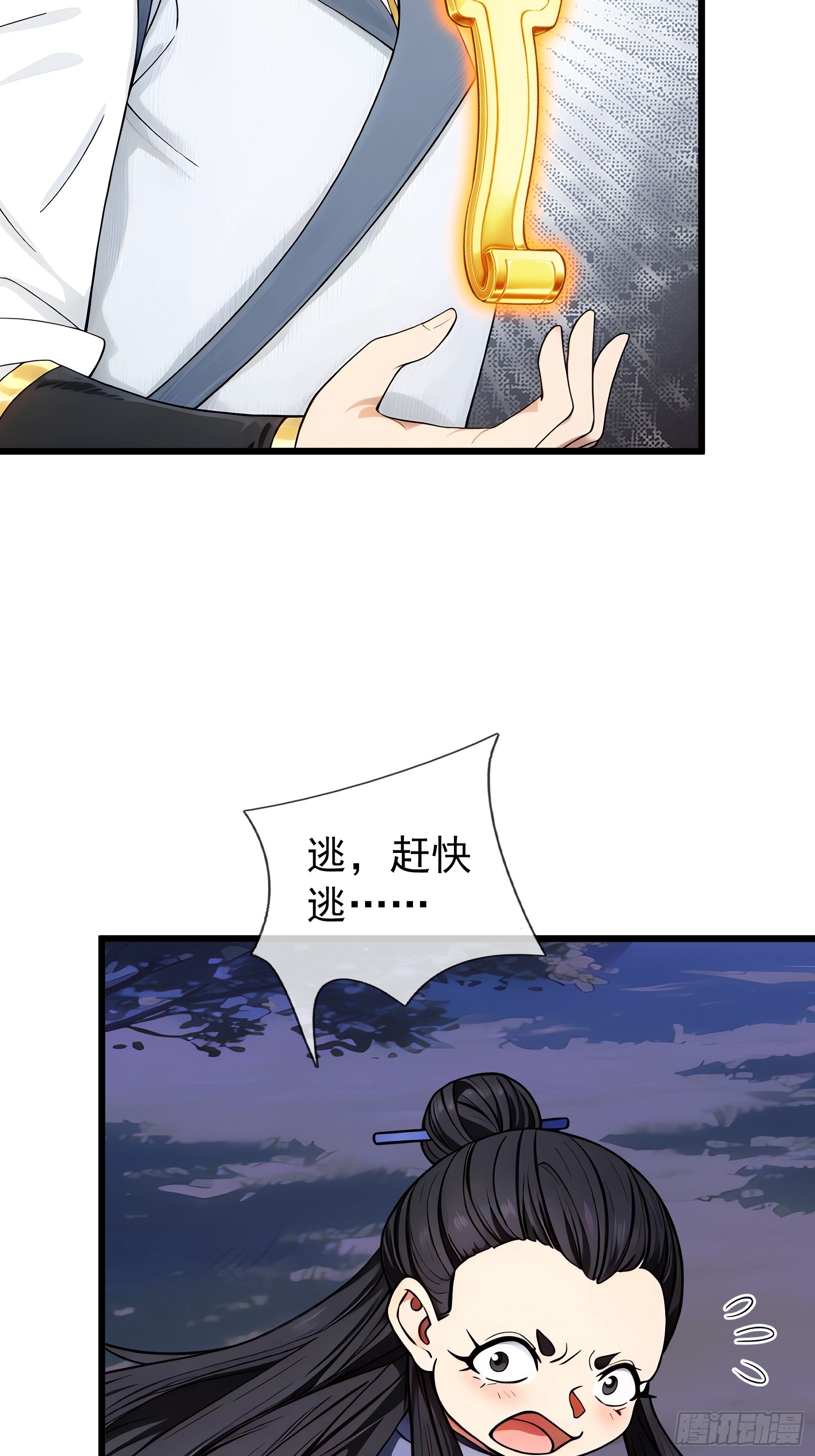 第47话 寿仙登场，拼死一击！(1/2)-第48话