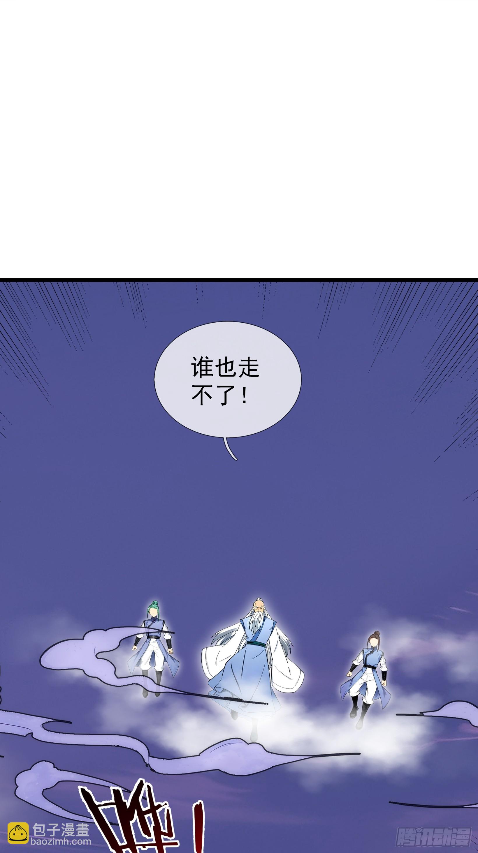 第47话 寿仙登场，拼死一击！(1/2)-第48话