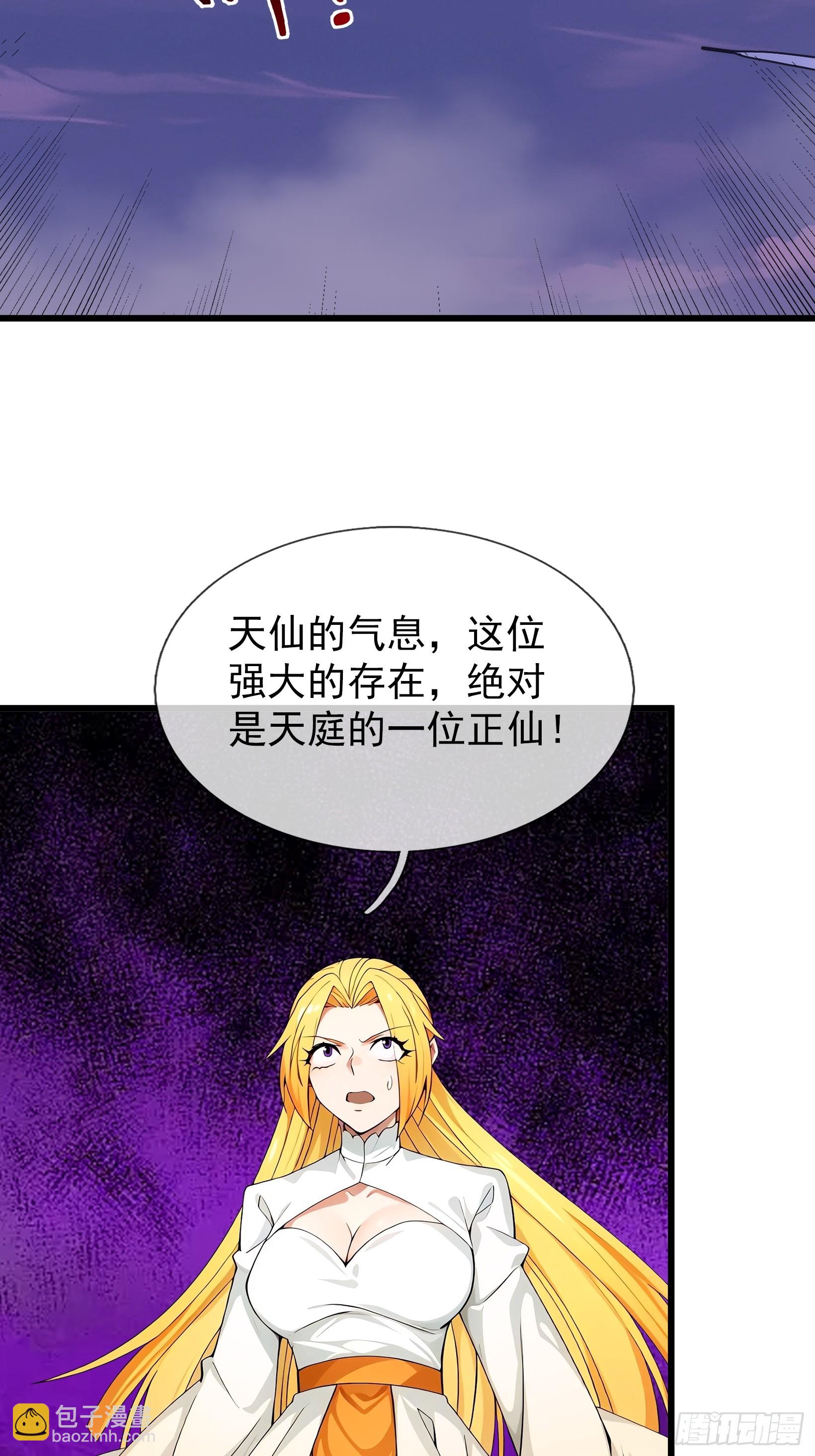 第47话 寿仙登场，拼死一击！(1/2)-第48话