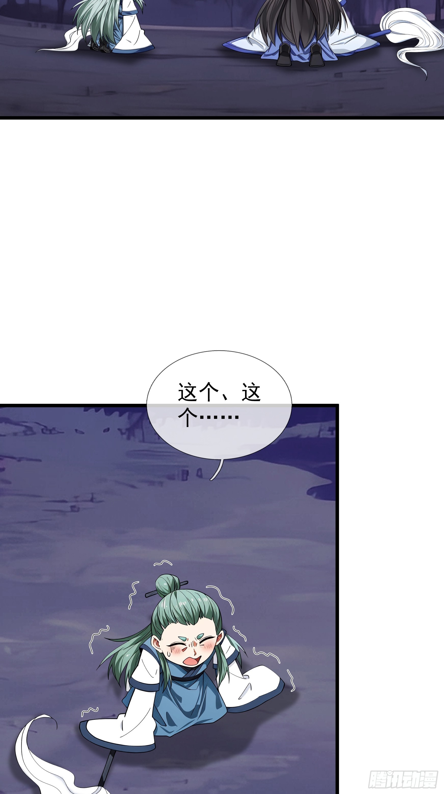 第47话 寿仙登场，拼死一击！(1/2)-第48话