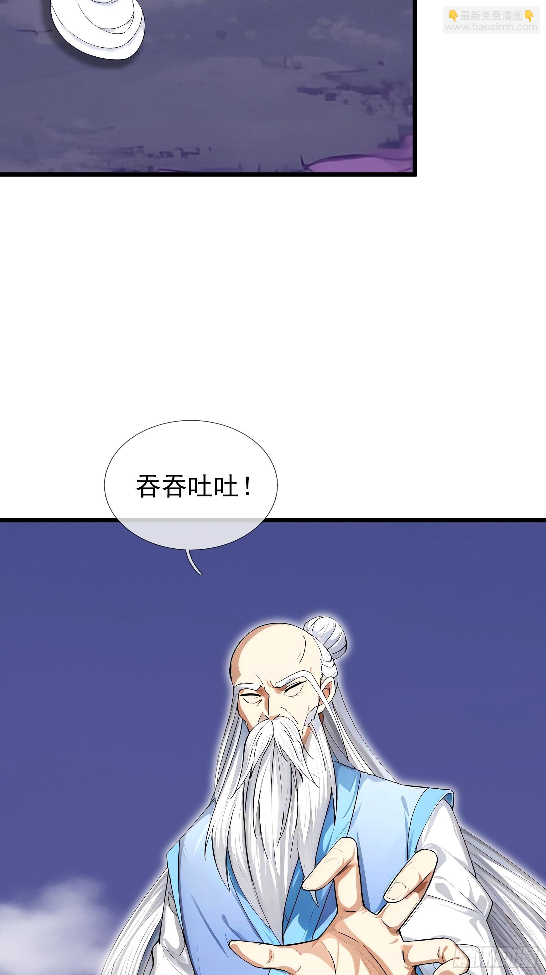 第47话 寿仙登场，拼死一击！(1/2)-第48话